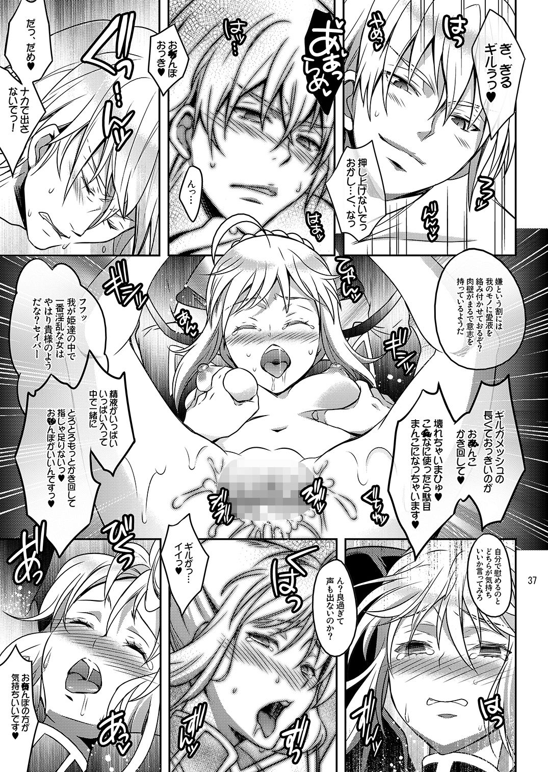 試し読み 3