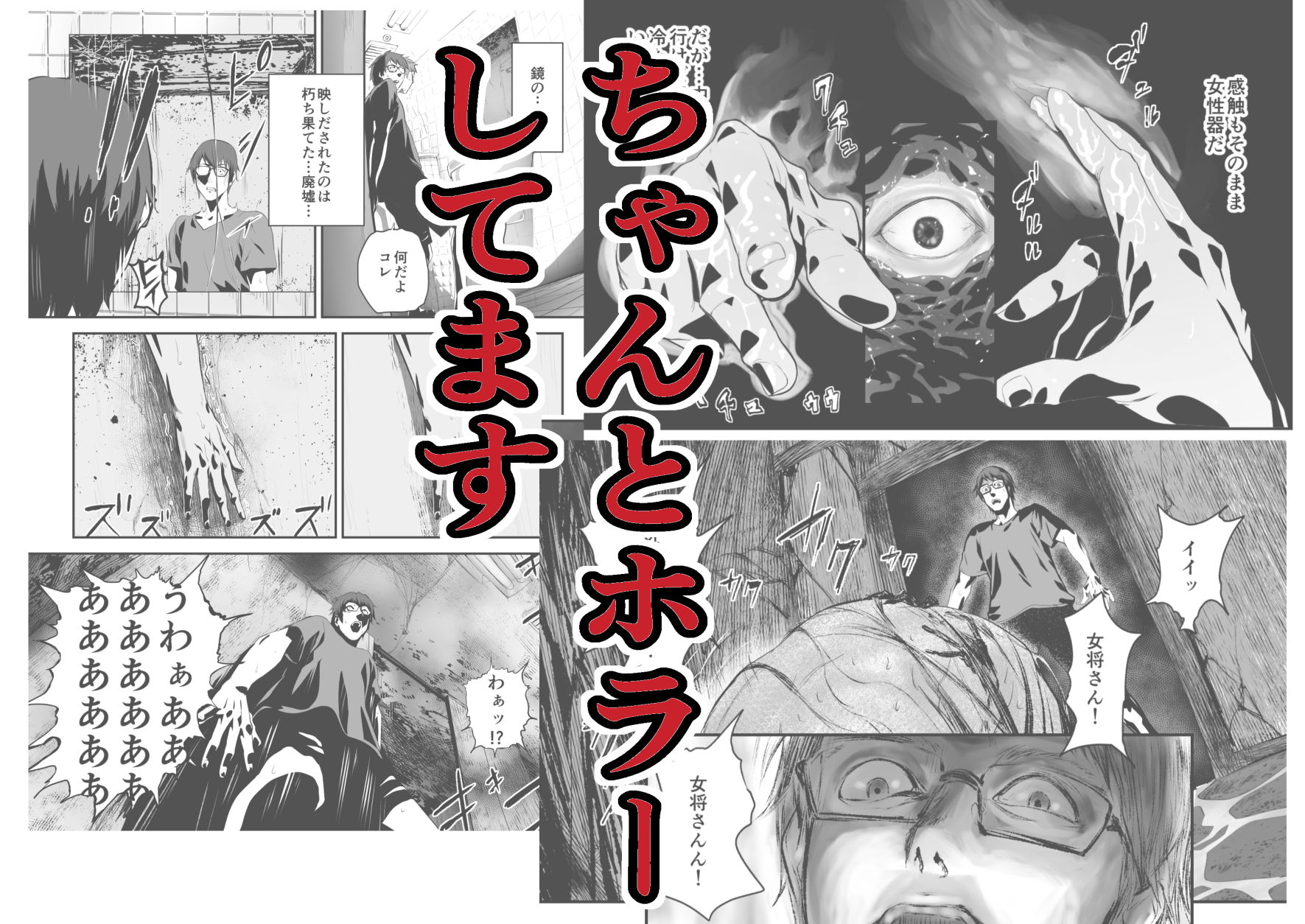 試し読み 10
