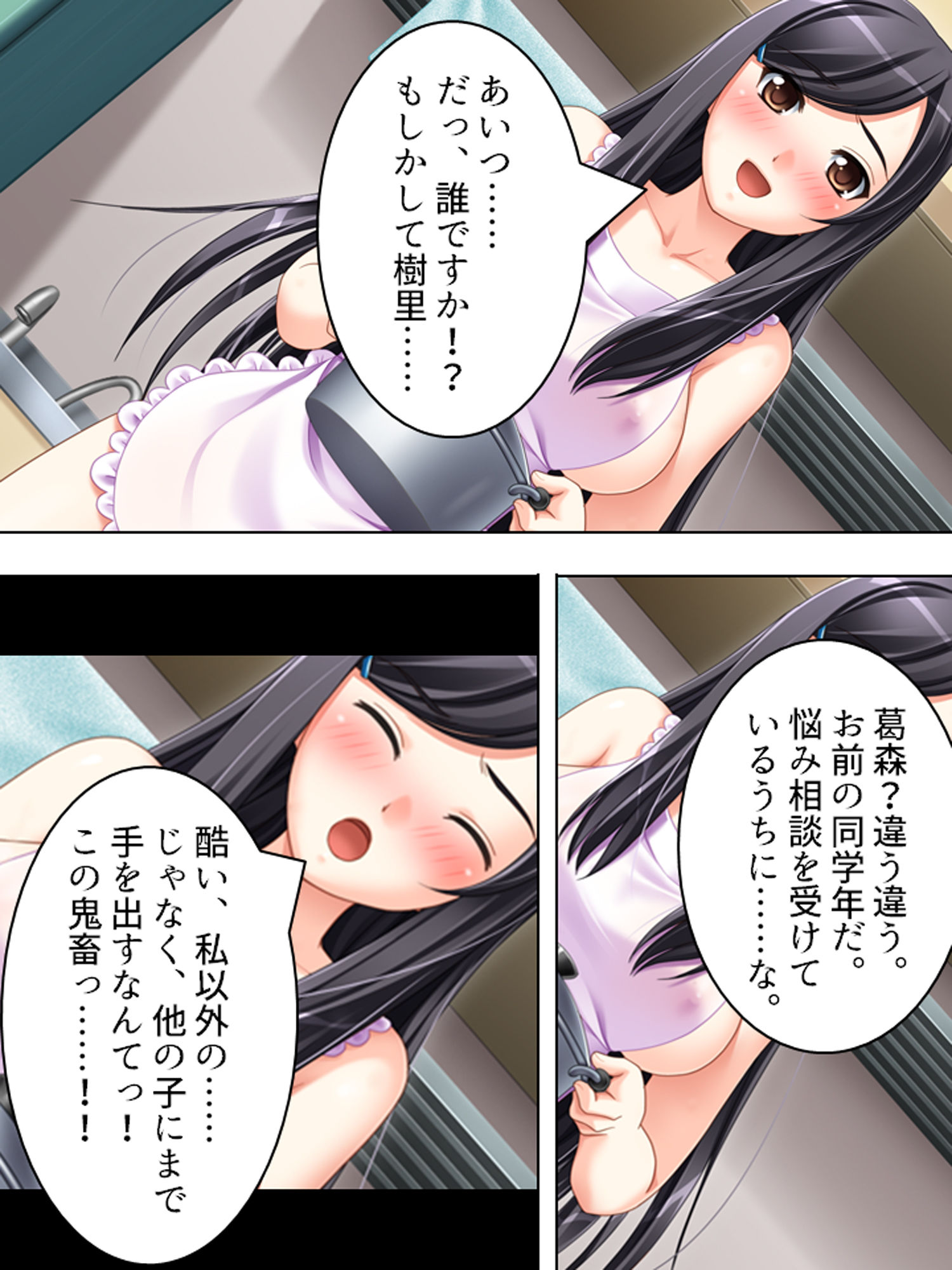試し読み 7