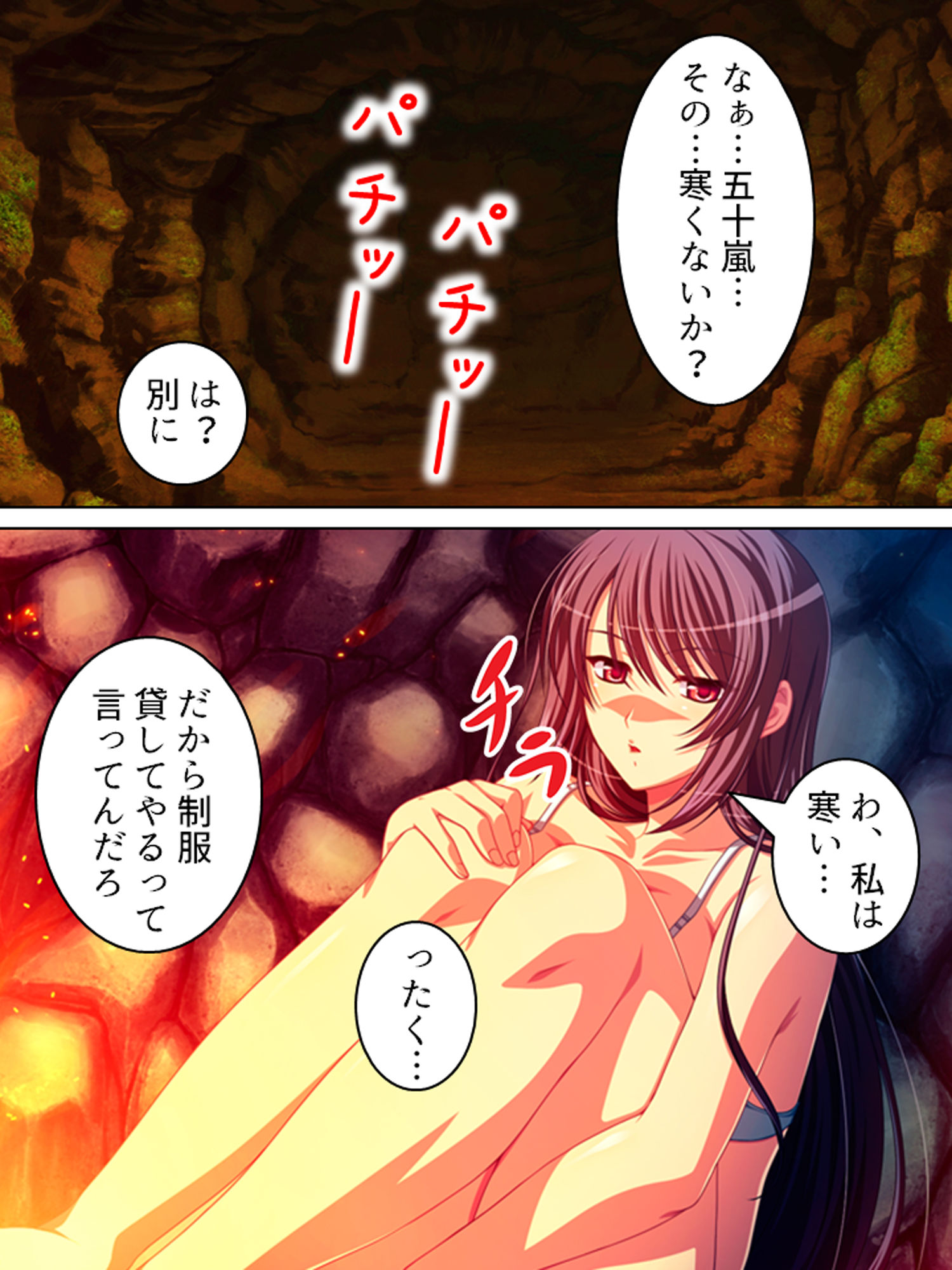 試し読み 9