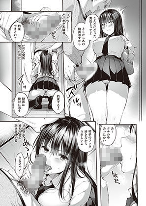 試し読み 10