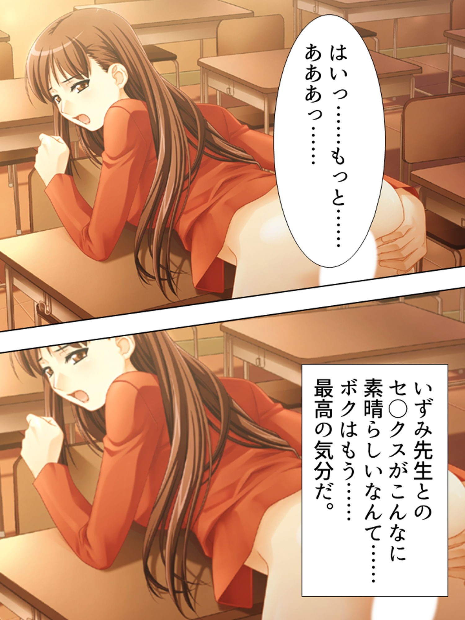 試し読み 10