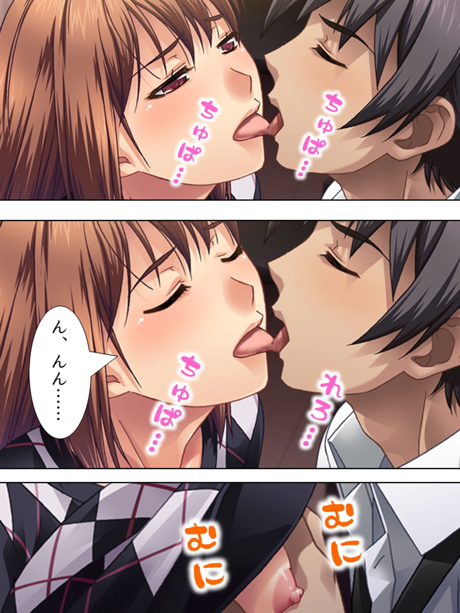 試し読み 8