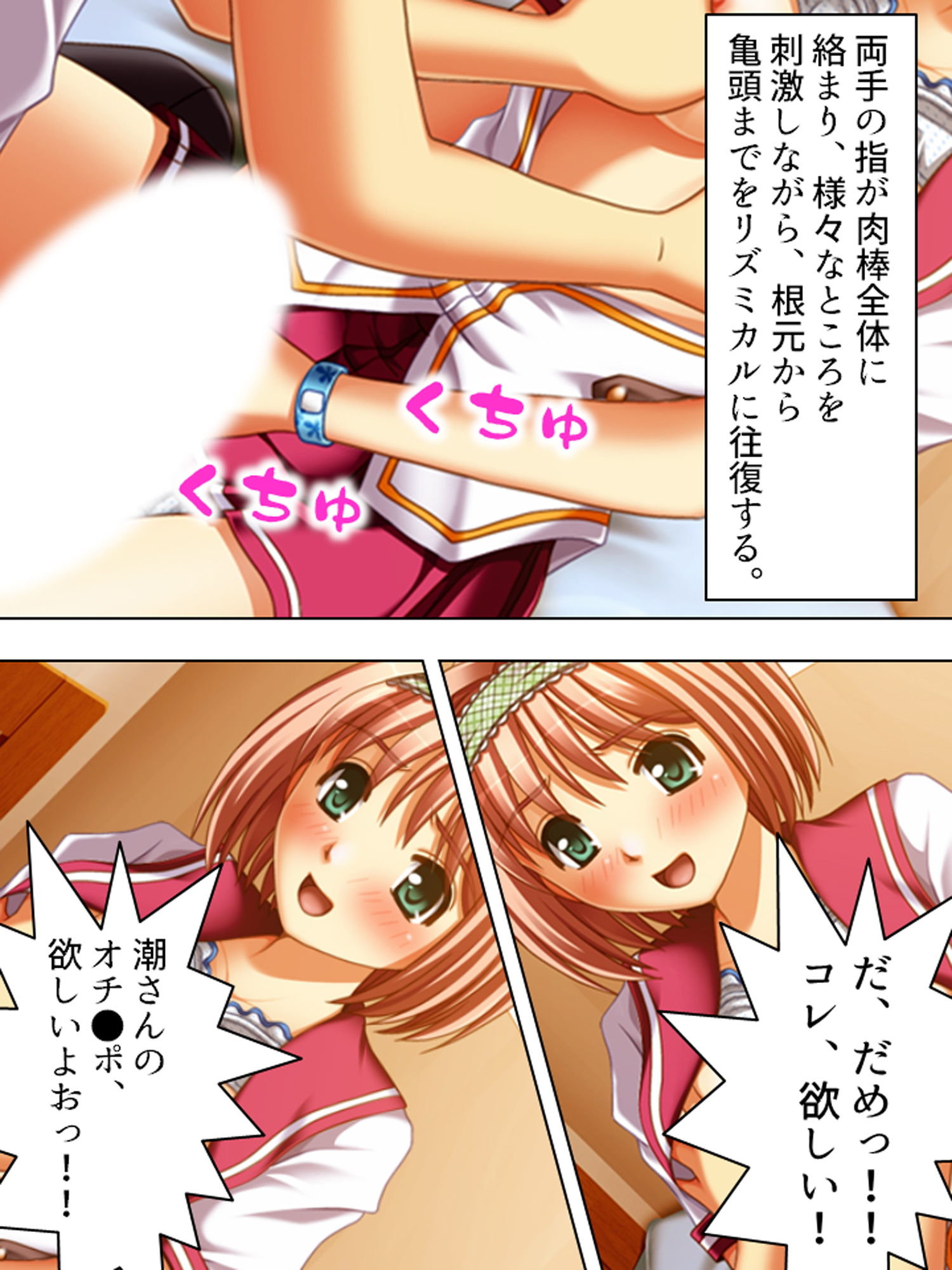 試し読み 6