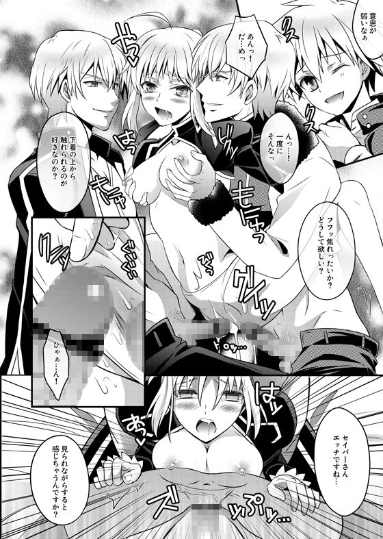試し読み 3