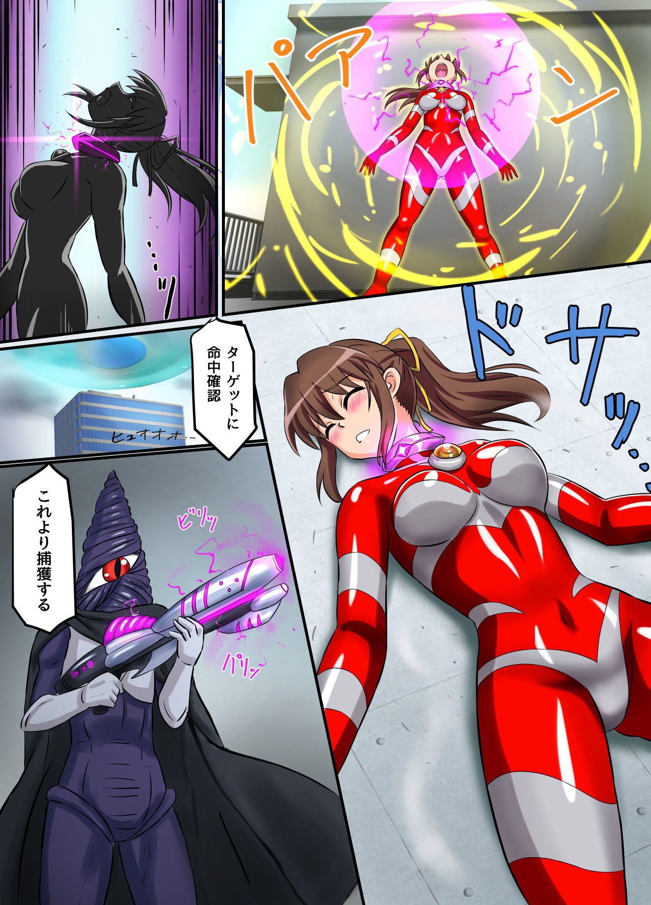 試し読み 5