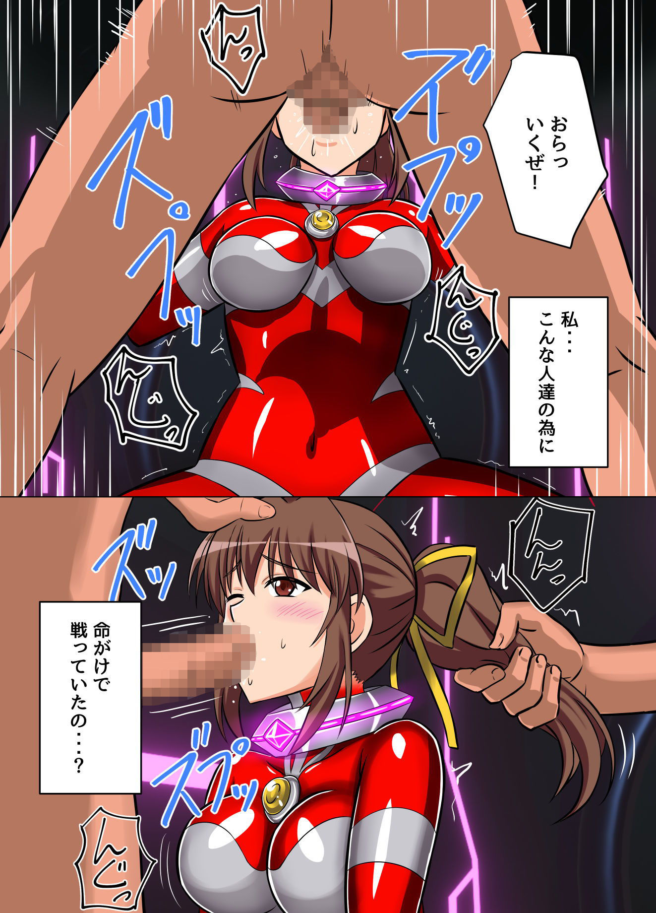 試し読み 7