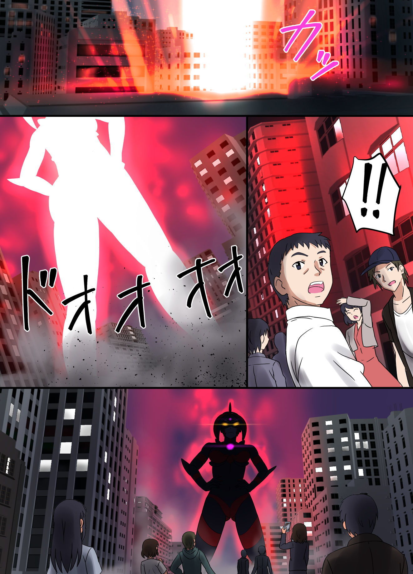 試し読み 10