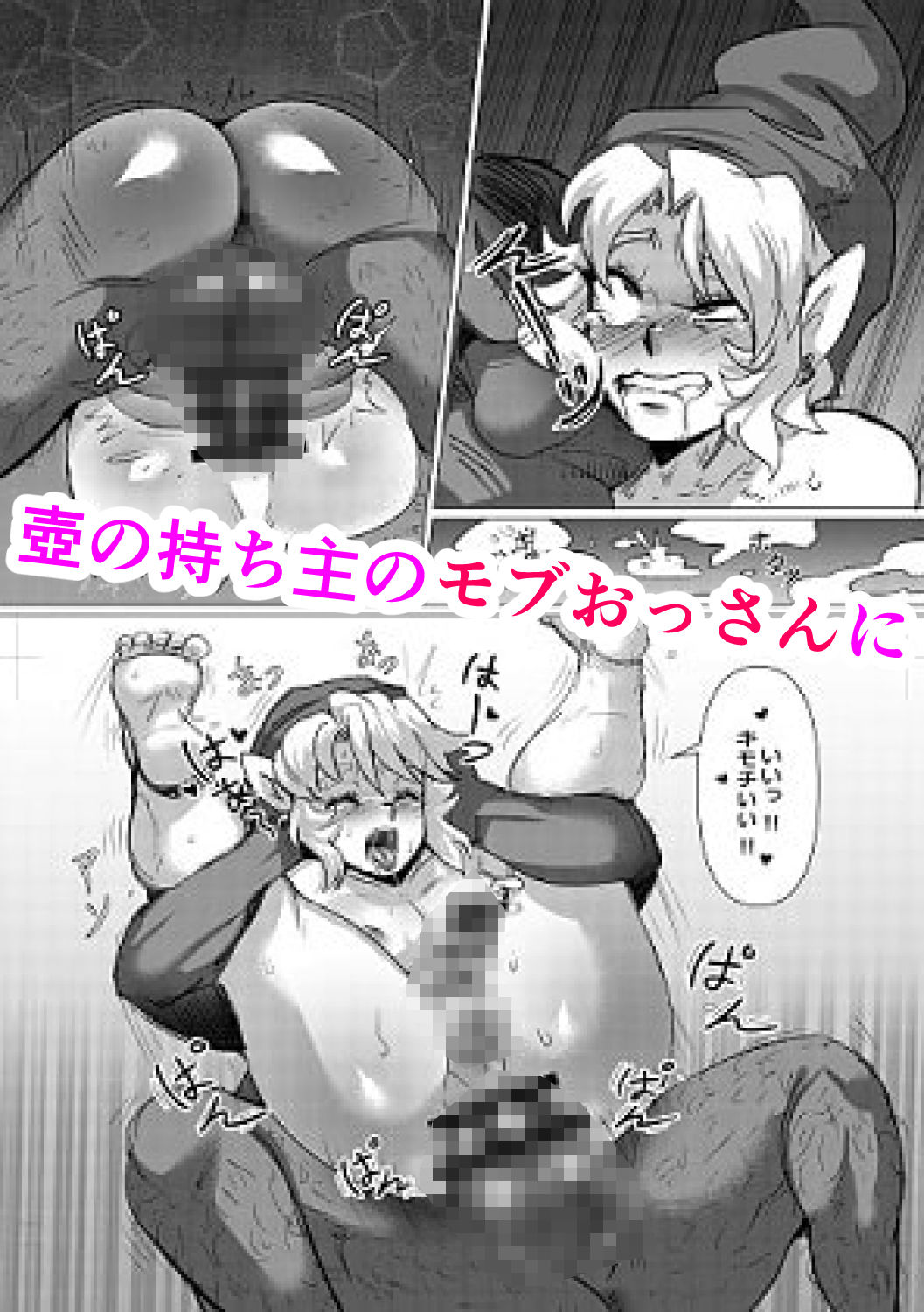 試し読み 3