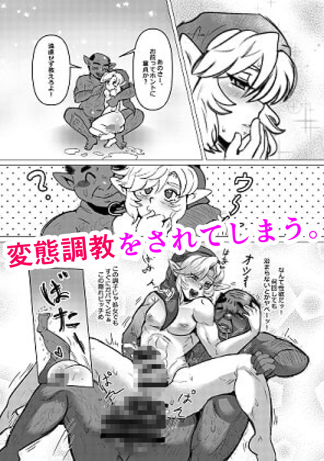 試し読み 4