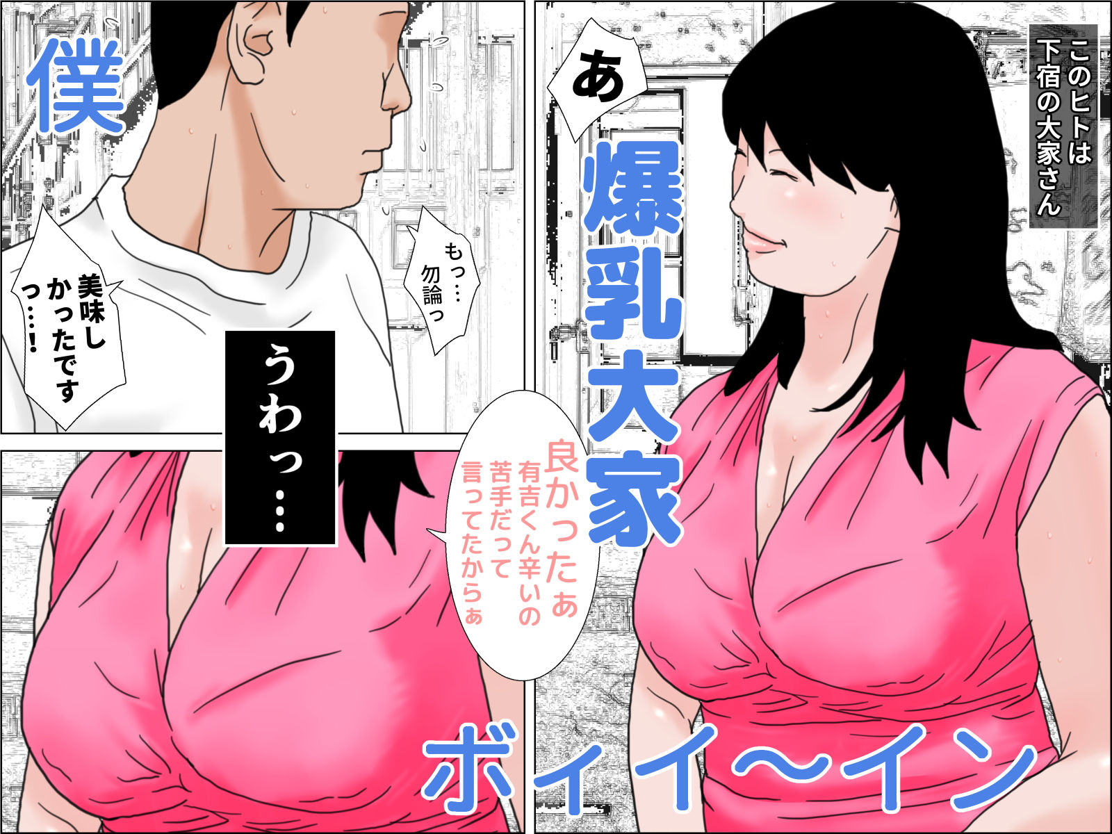 試し読み 1