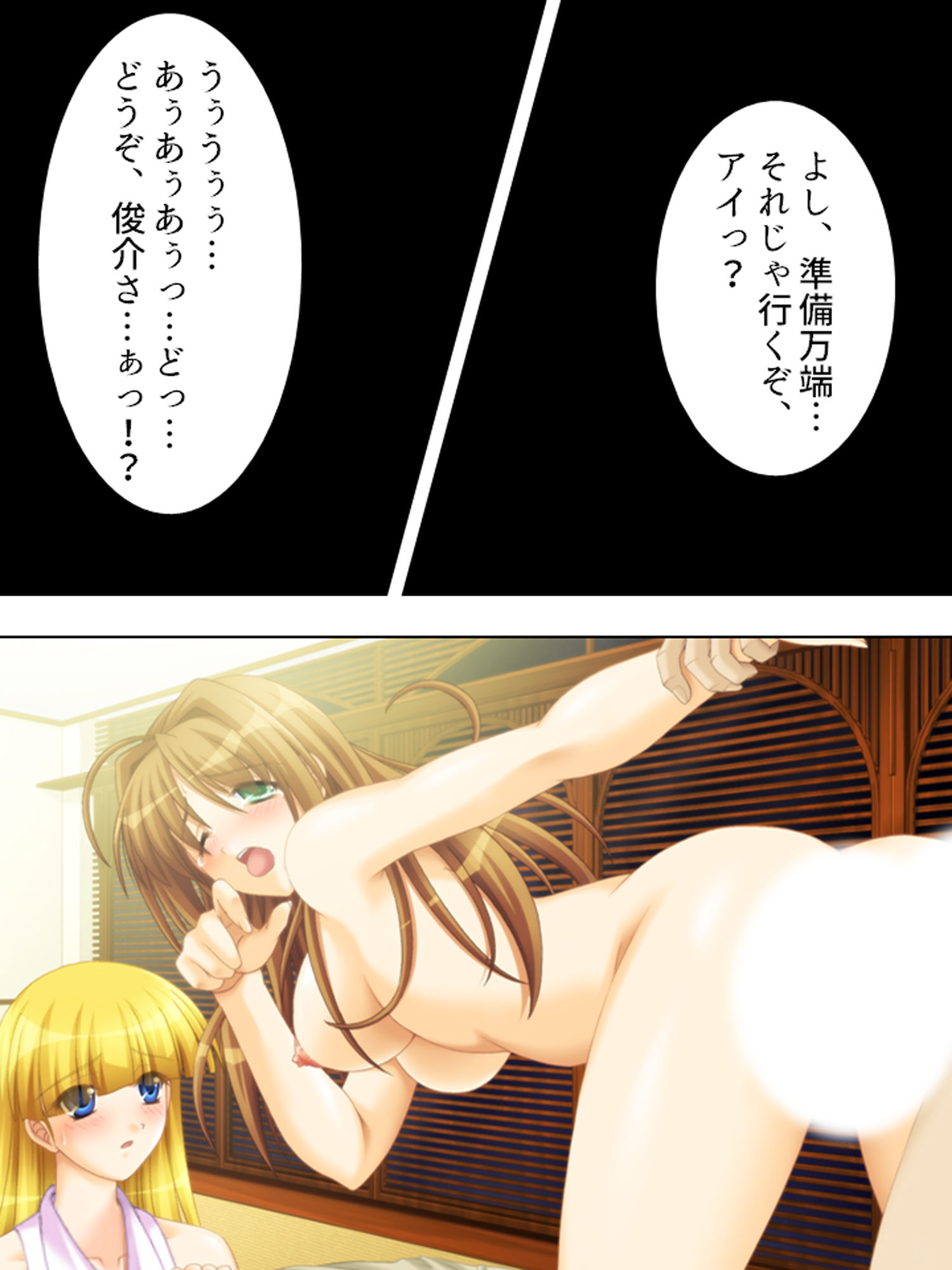 試し読み 8