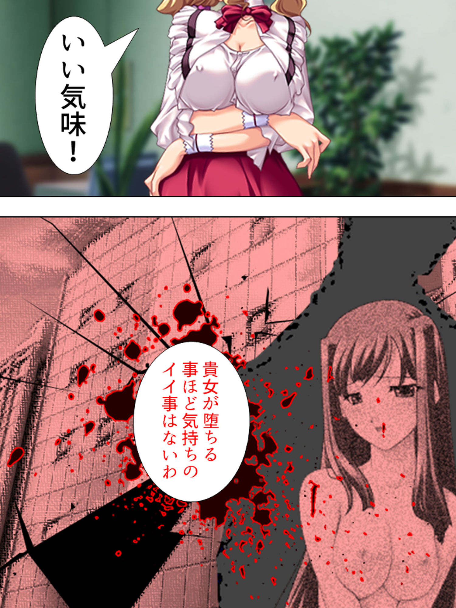 試し読み 9