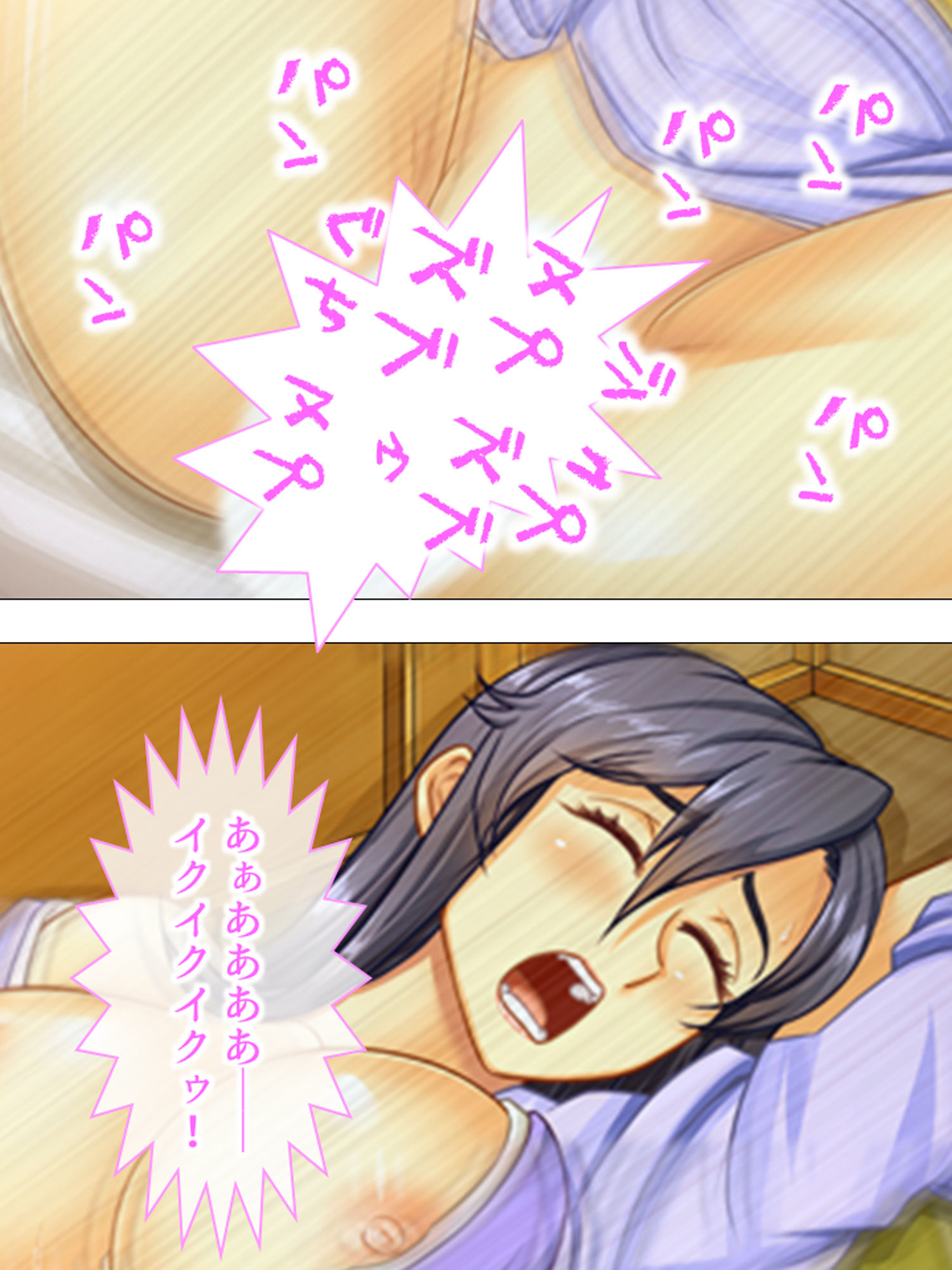 試し読み 10