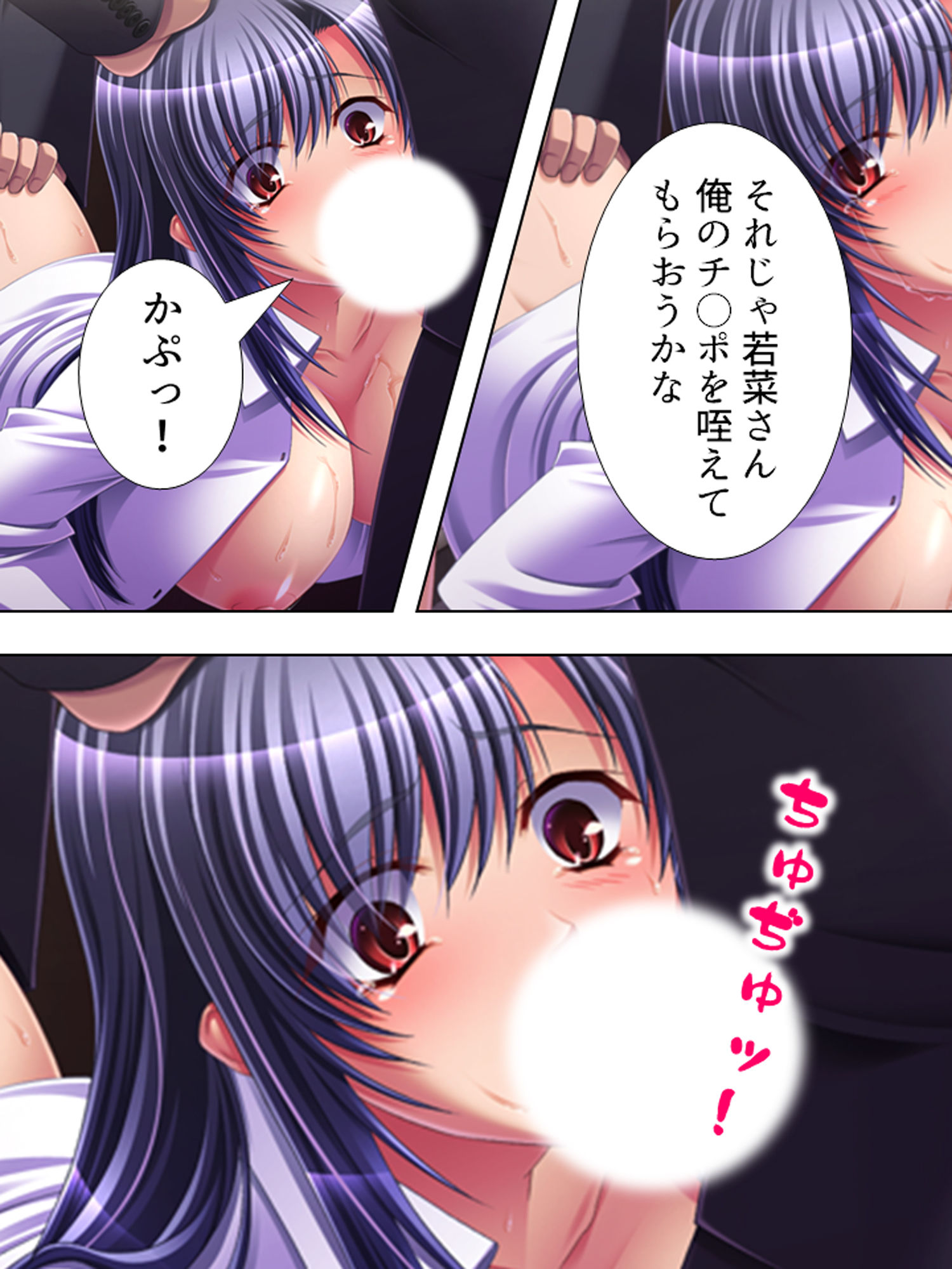 試し読み 8
