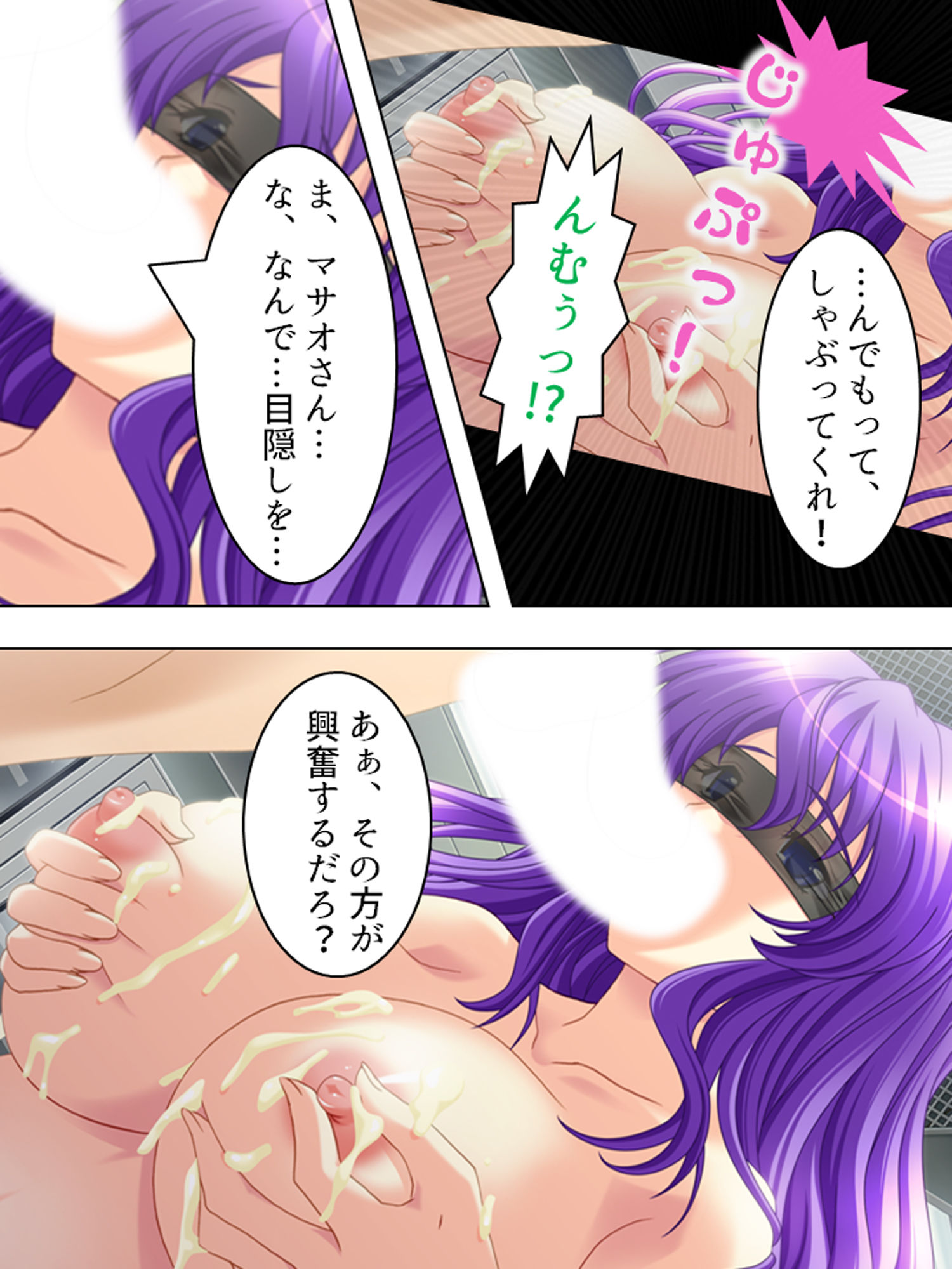 試し読み 8