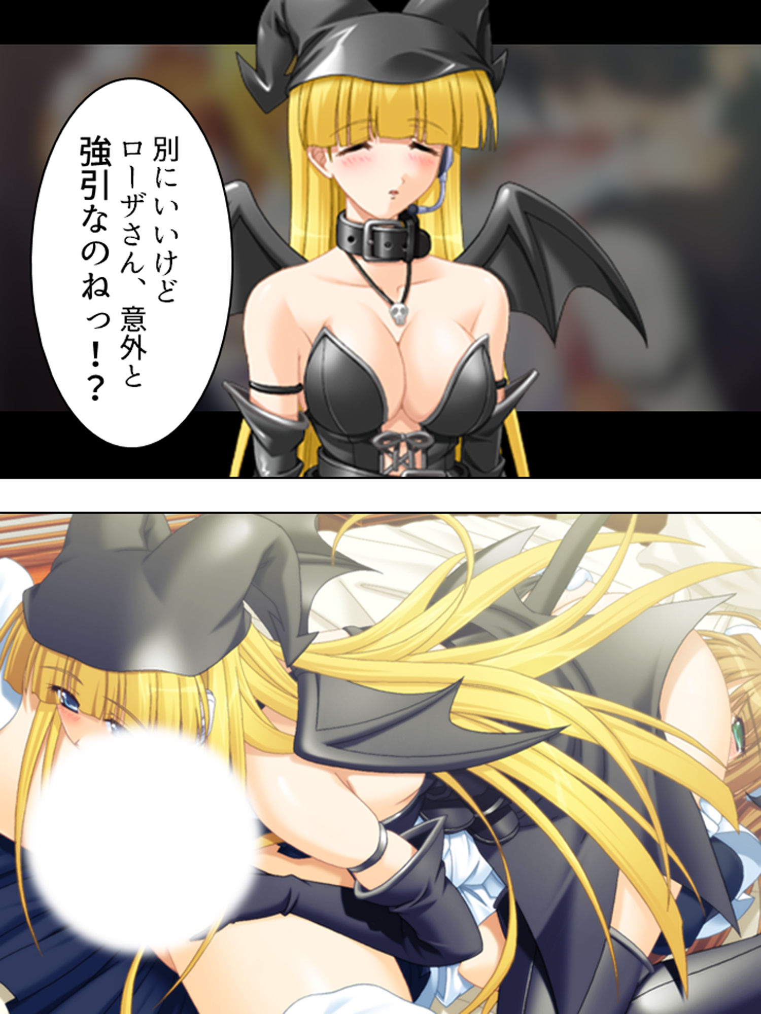 試し読み 8