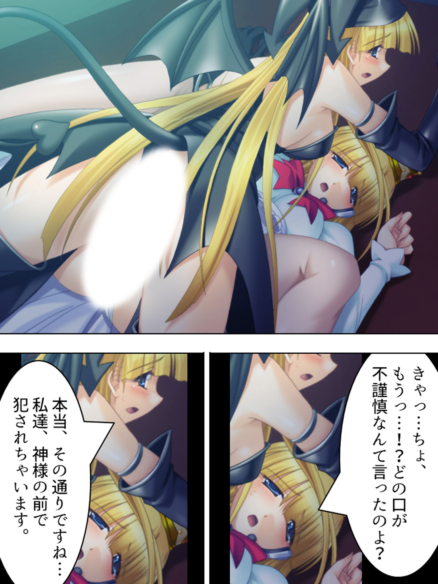 試し読み 9