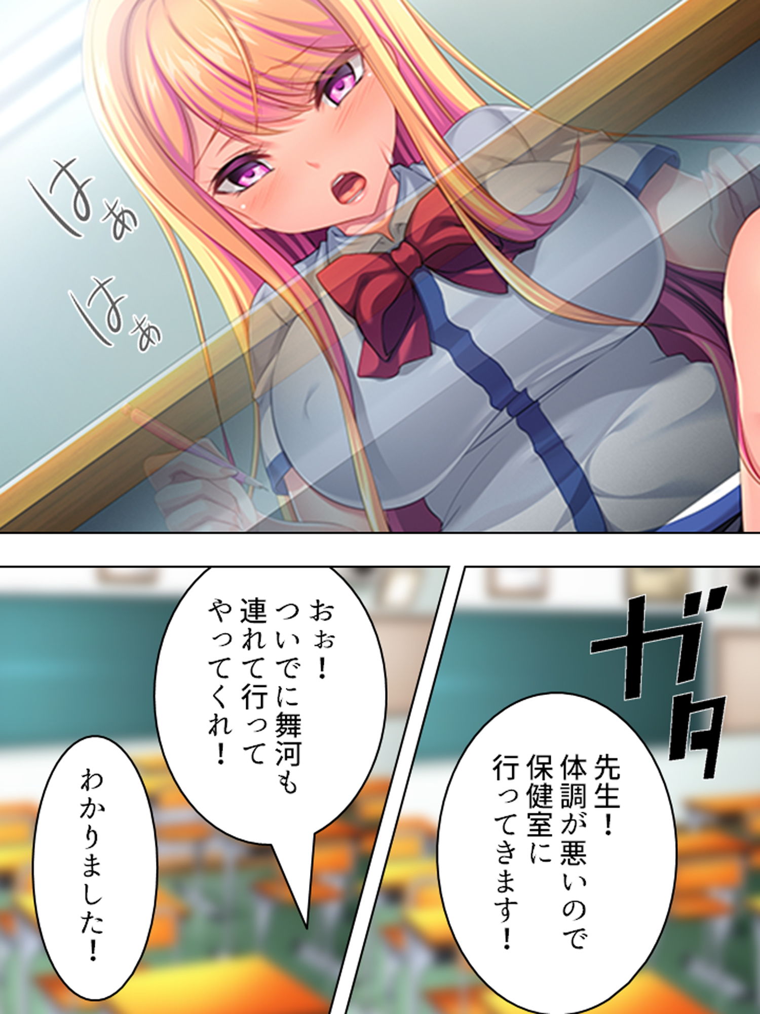 試し読み 2