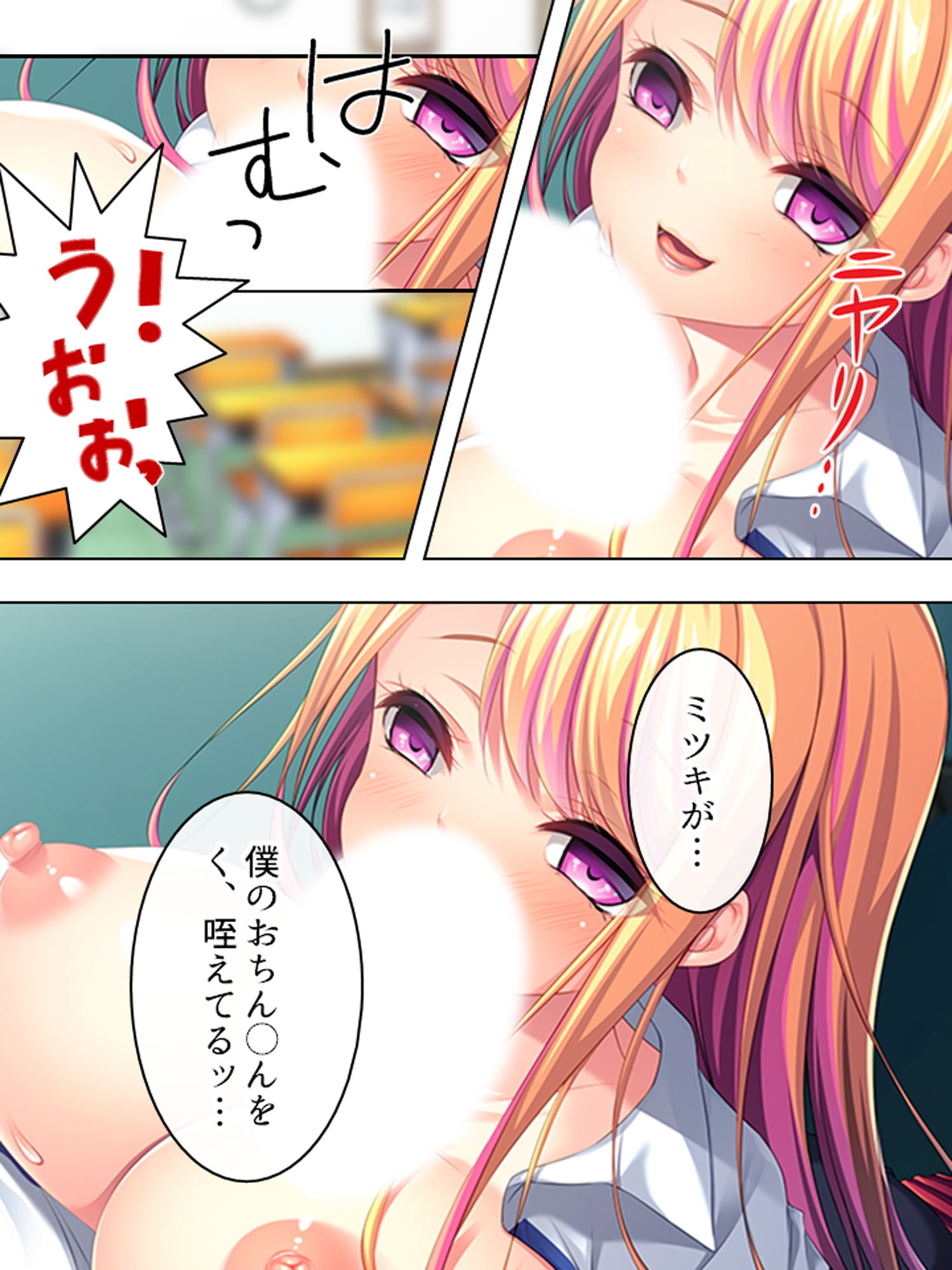 試し読み 4