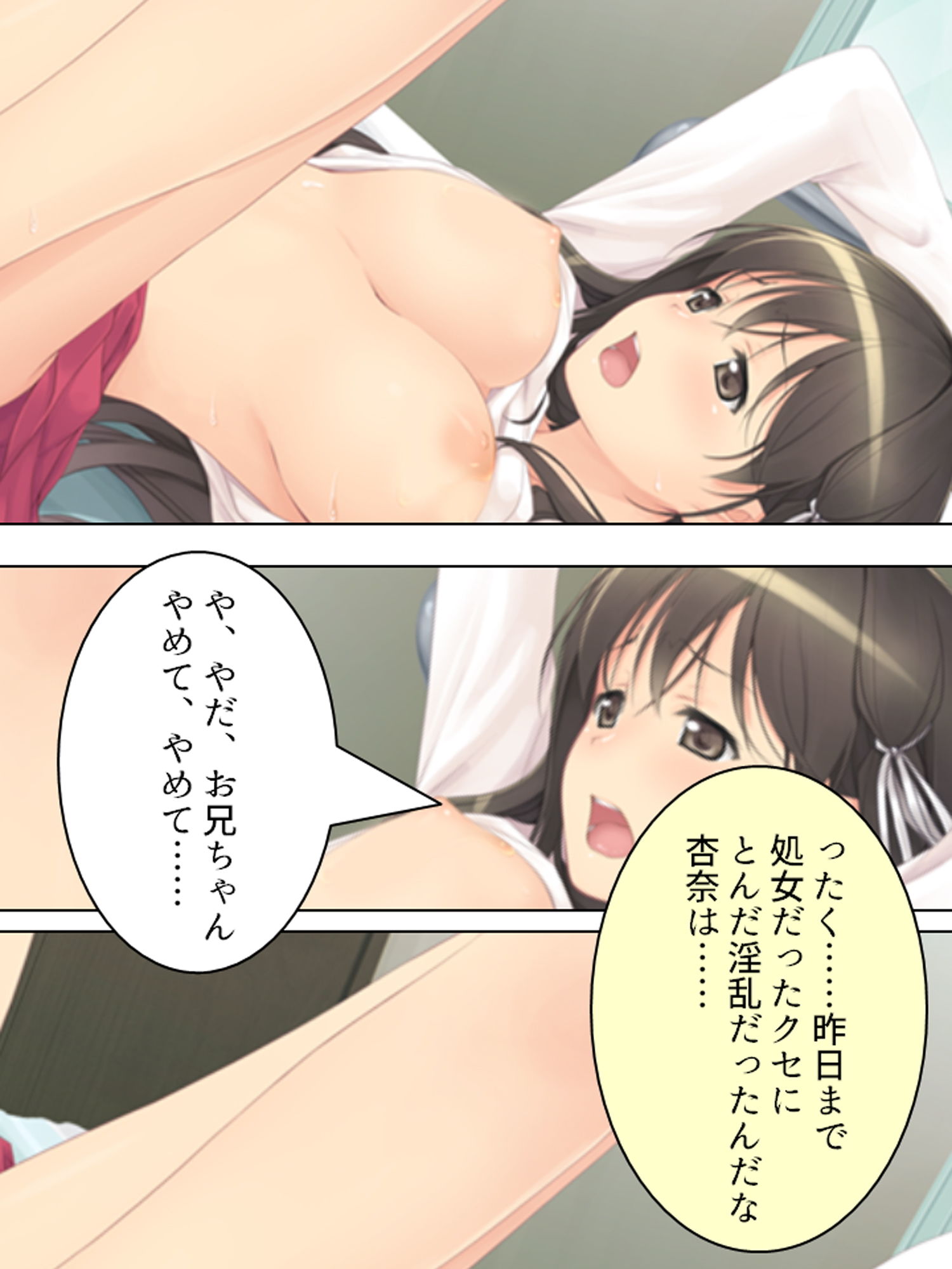 試し読み 6