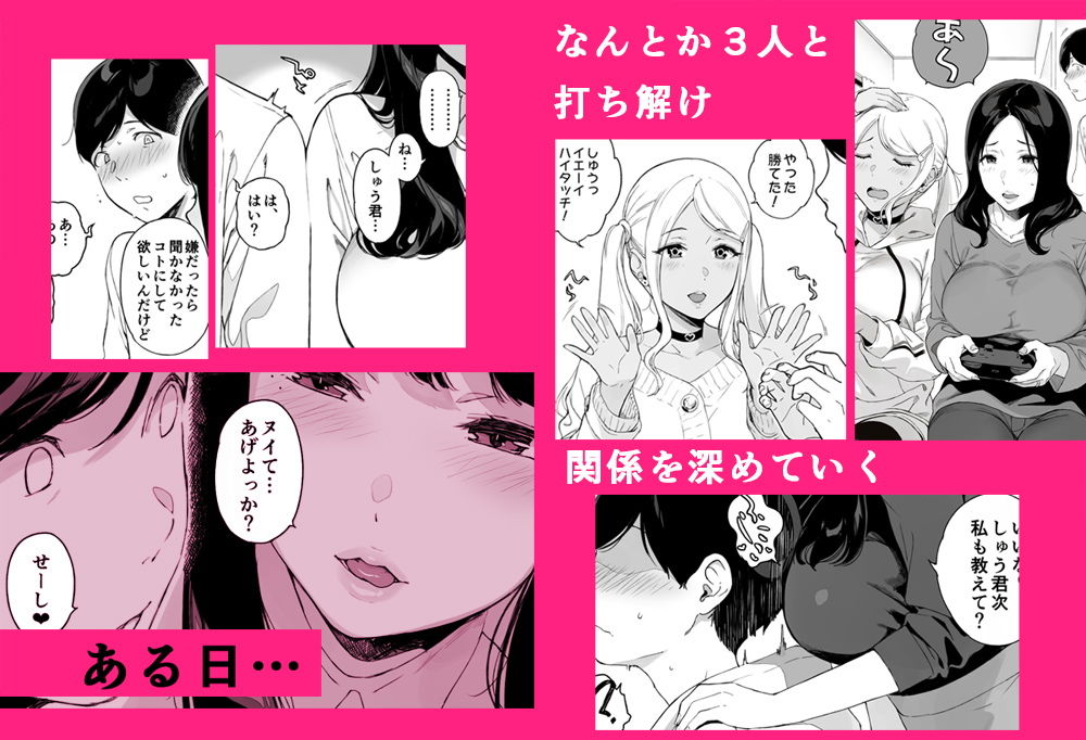 試し読み 5
