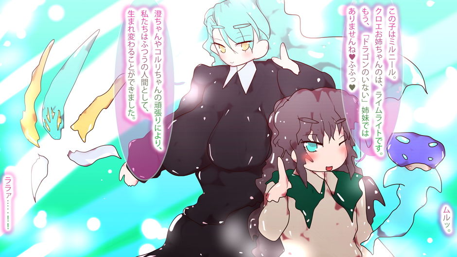 試し読み 5