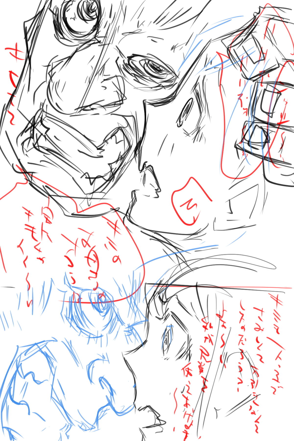 試し読み 10
