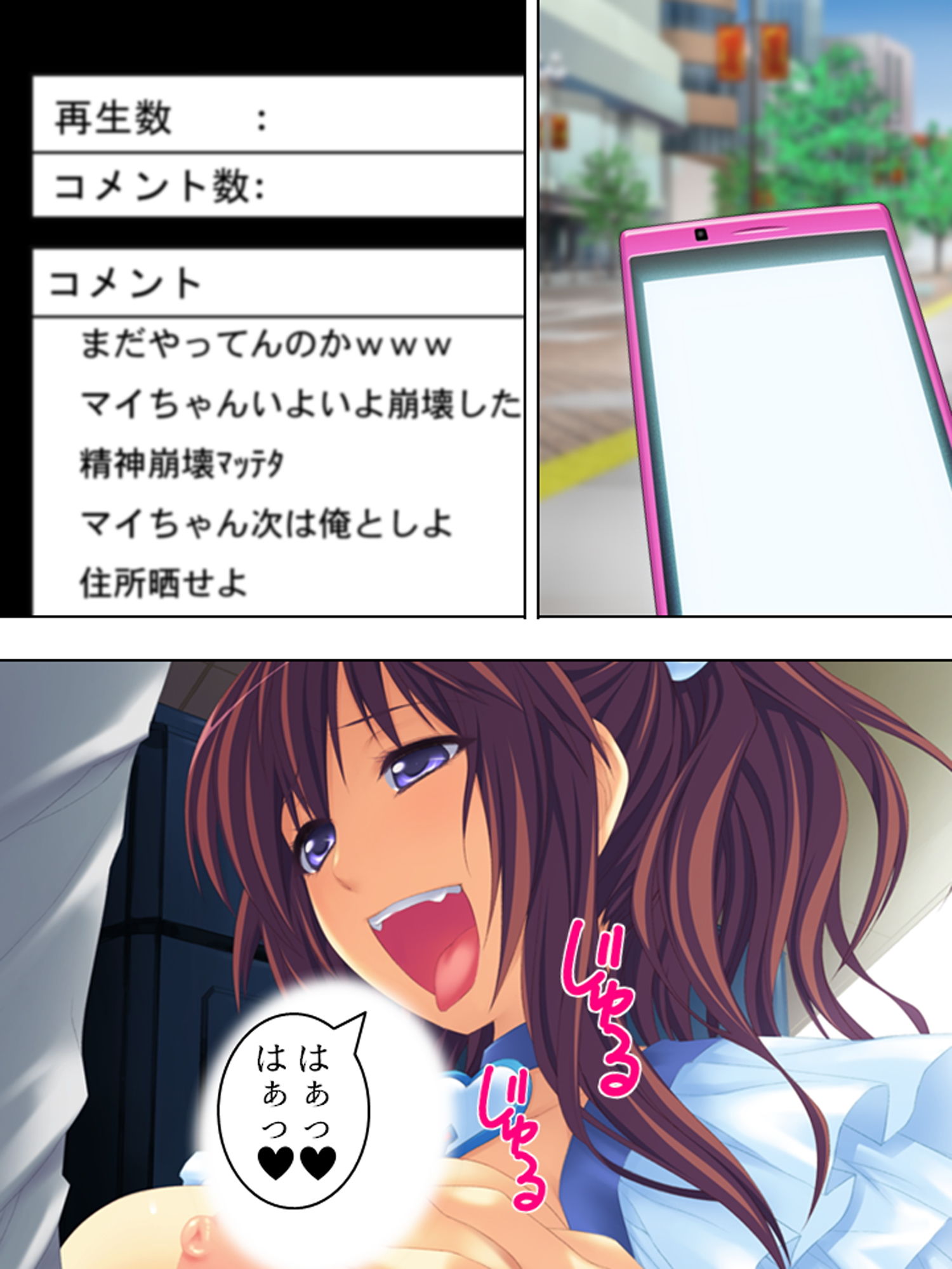 試し読み 9