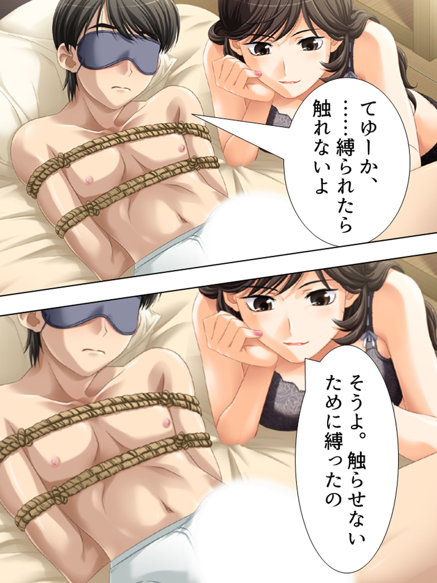 試し読み 9
