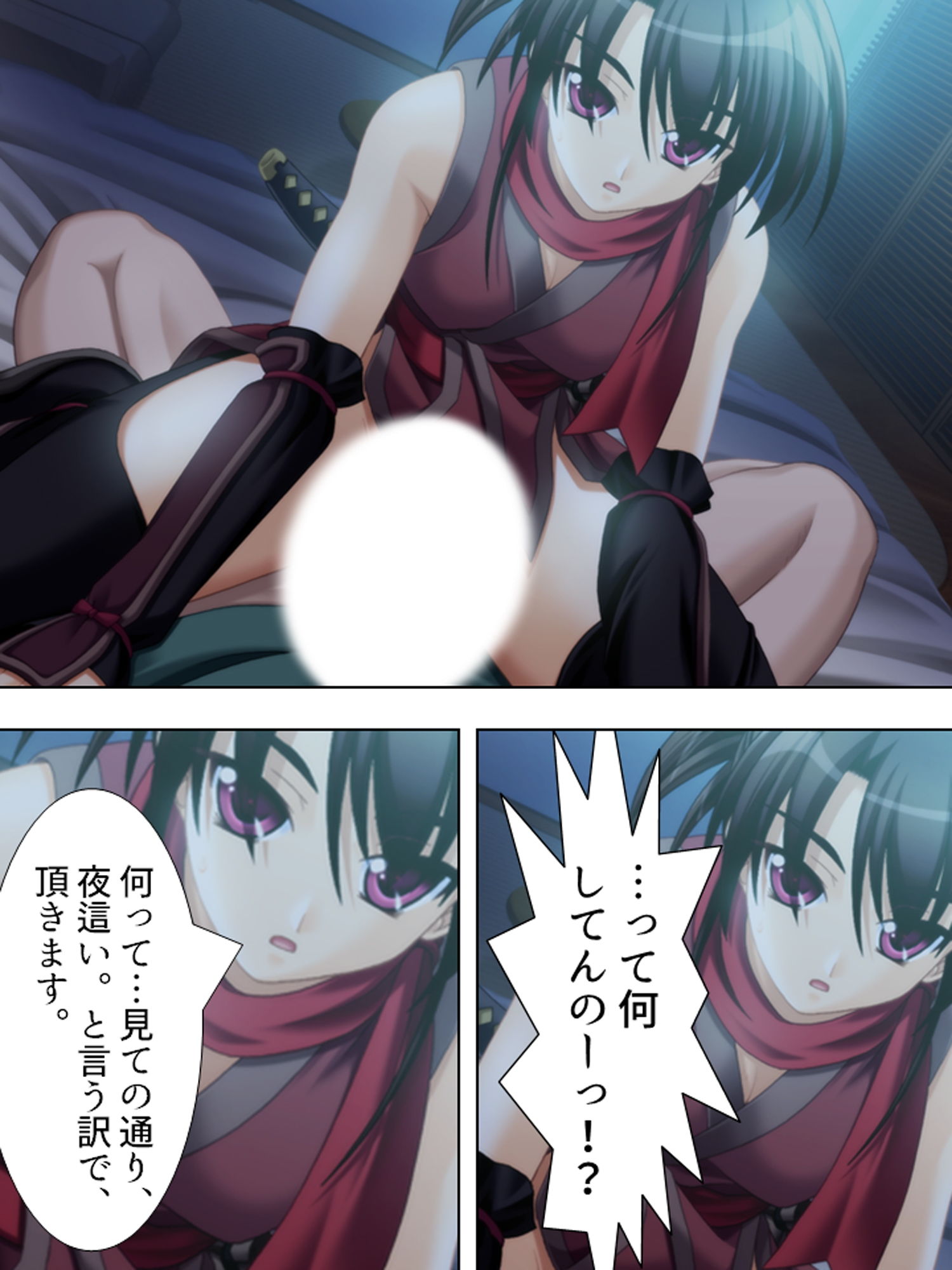 試し読み 5