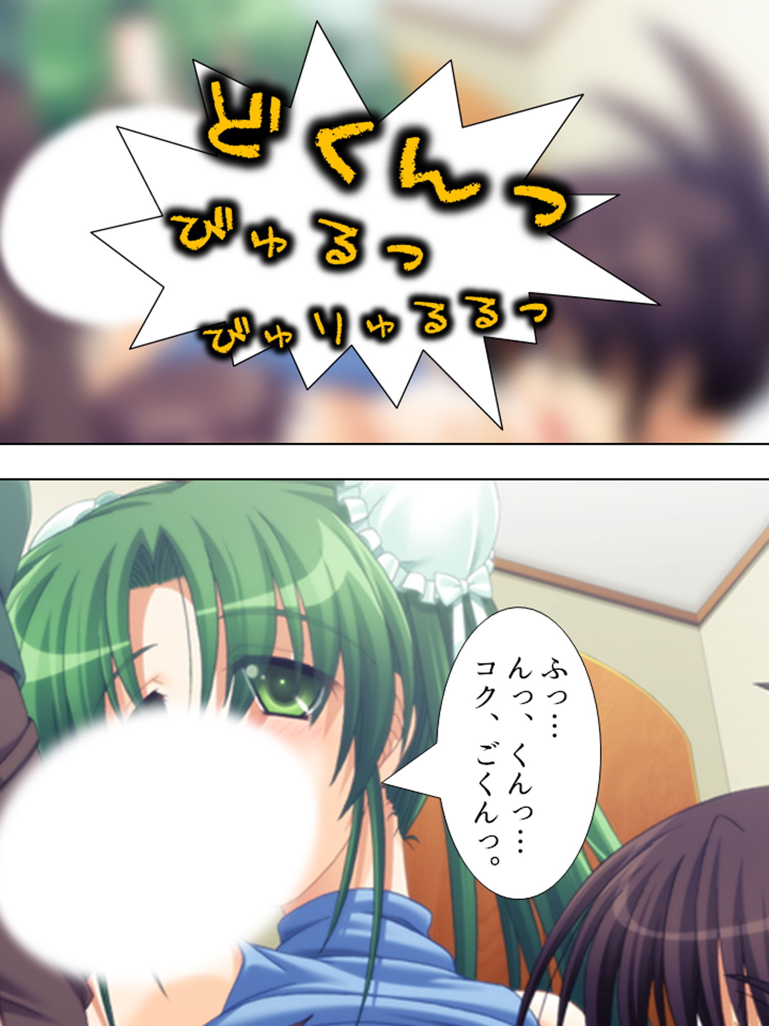 試し読み 10