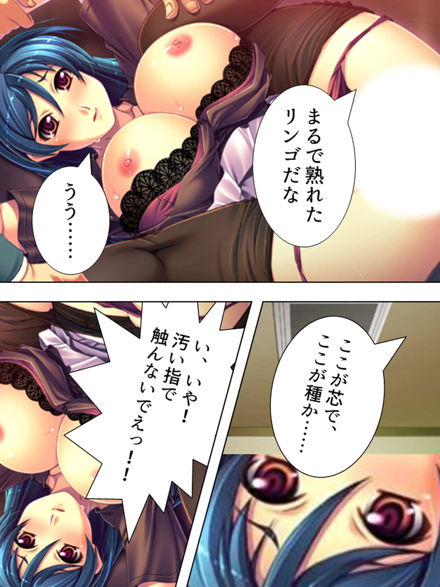 試し読み 5