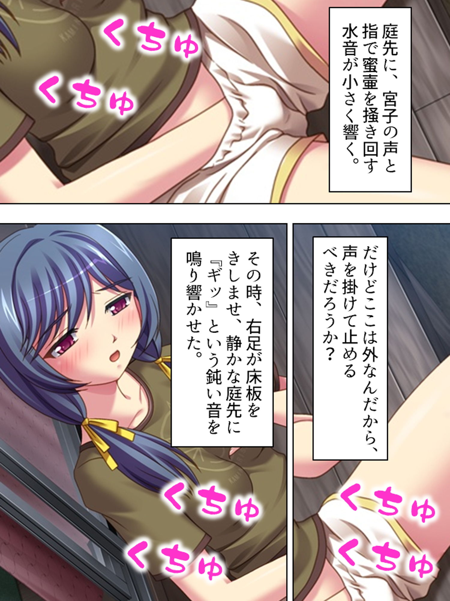 試し読み 7