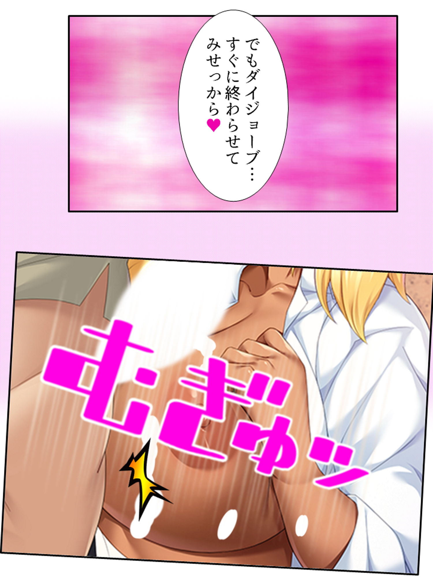 試し読み 9