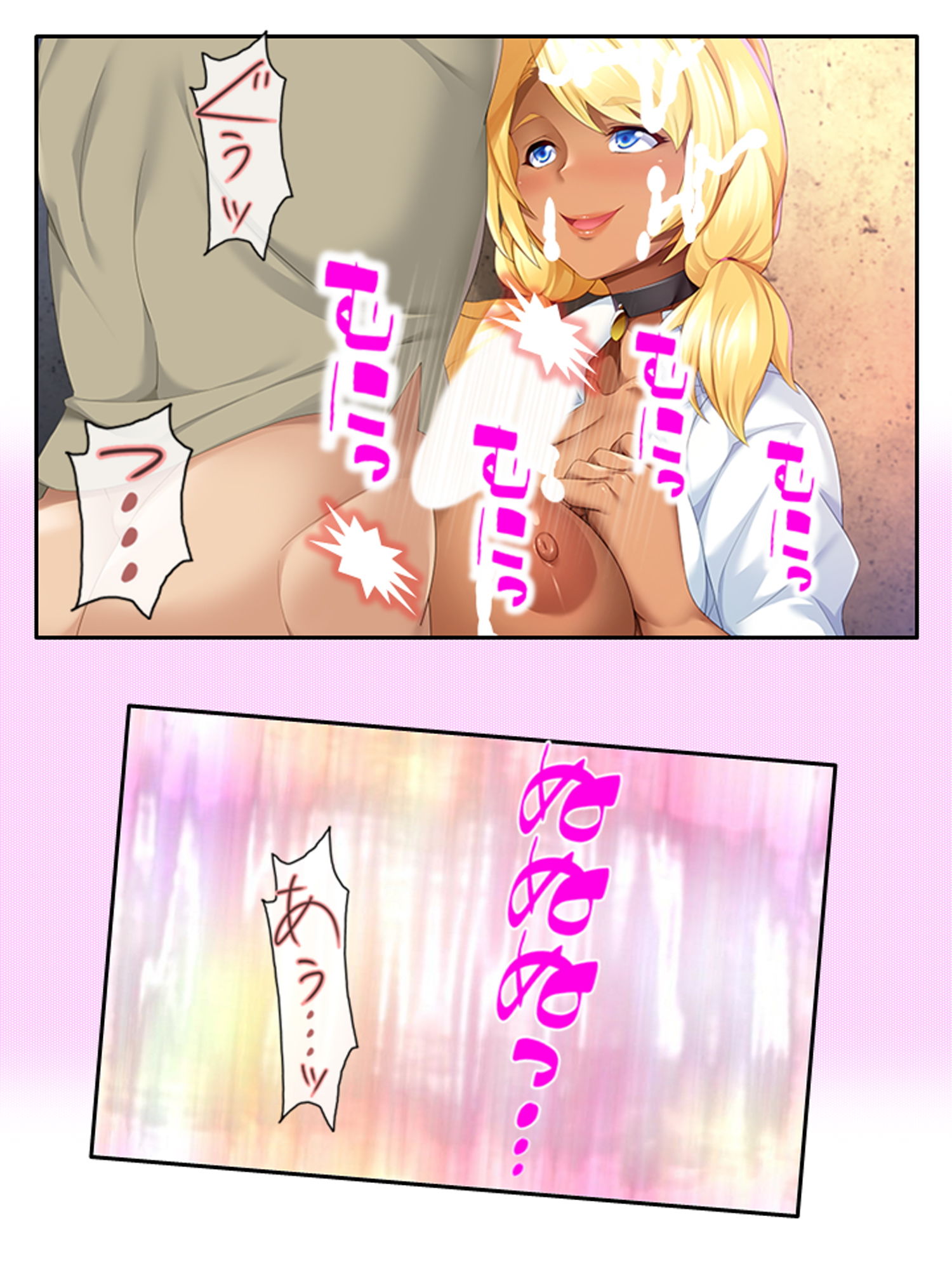 試し読み 10