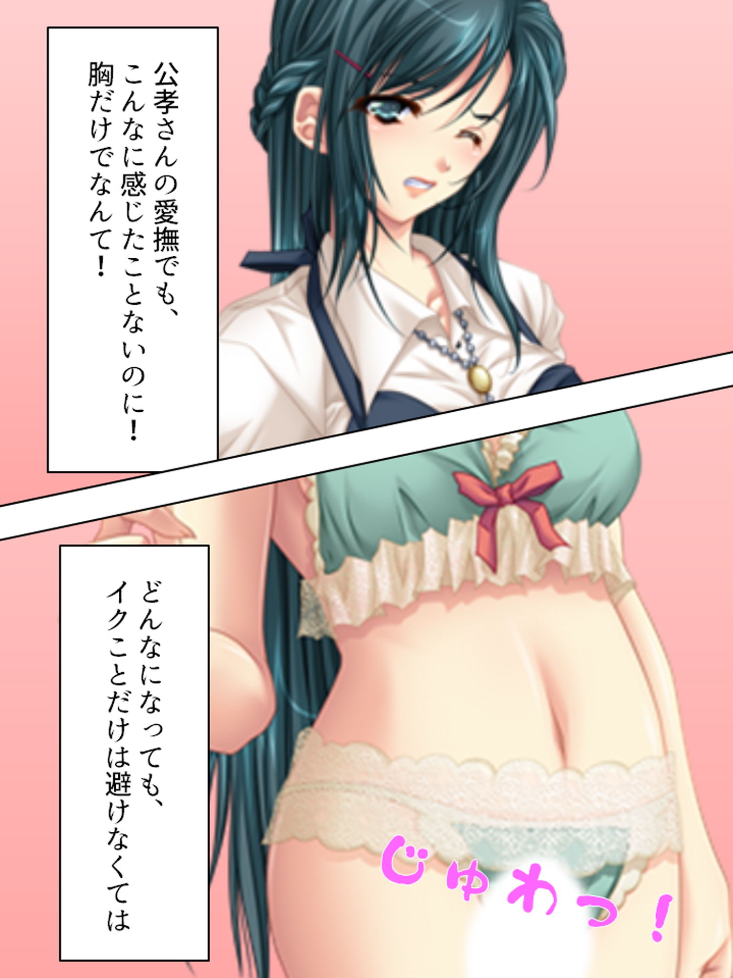 試し読み 10