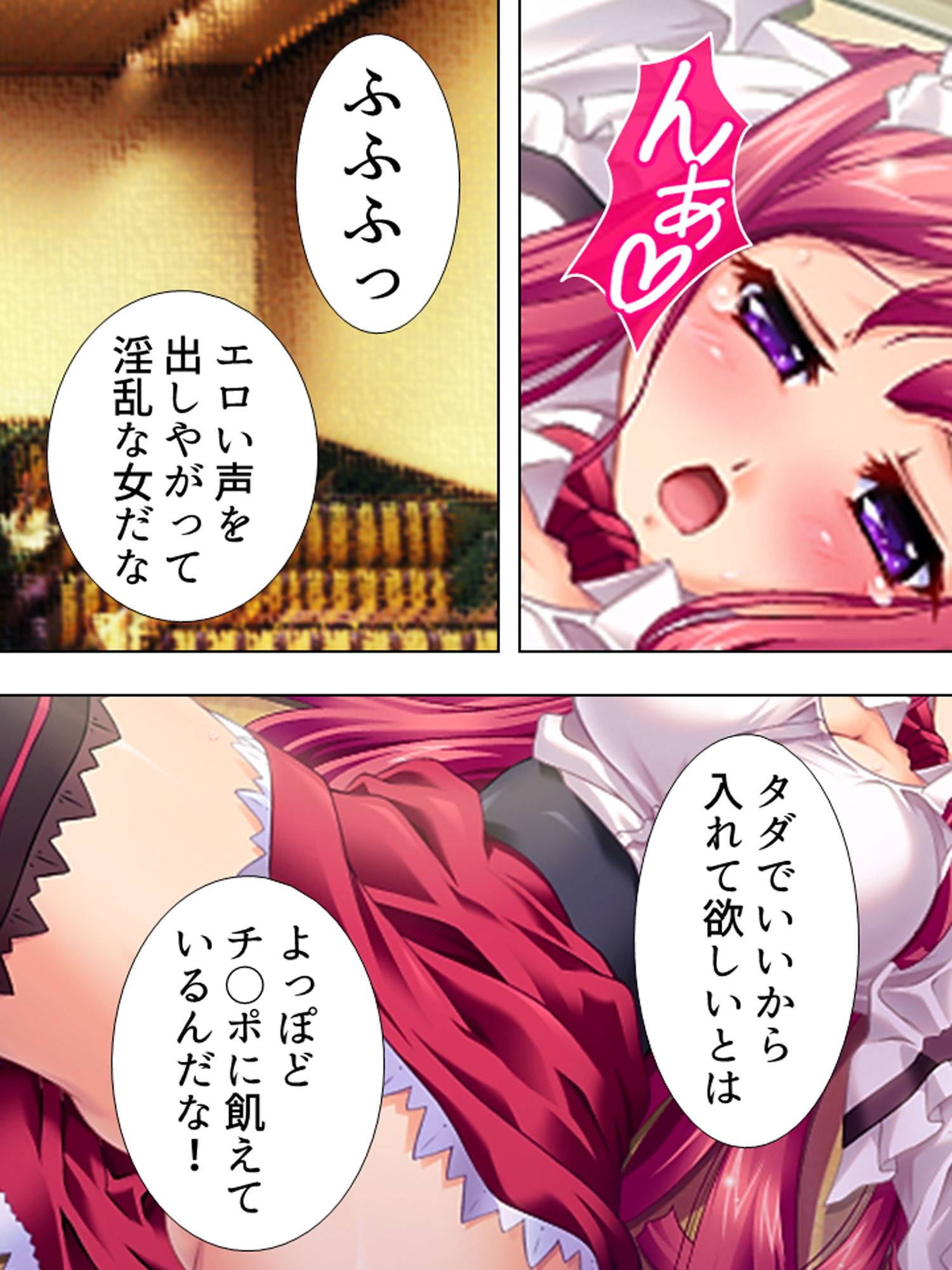 試し読み 9
