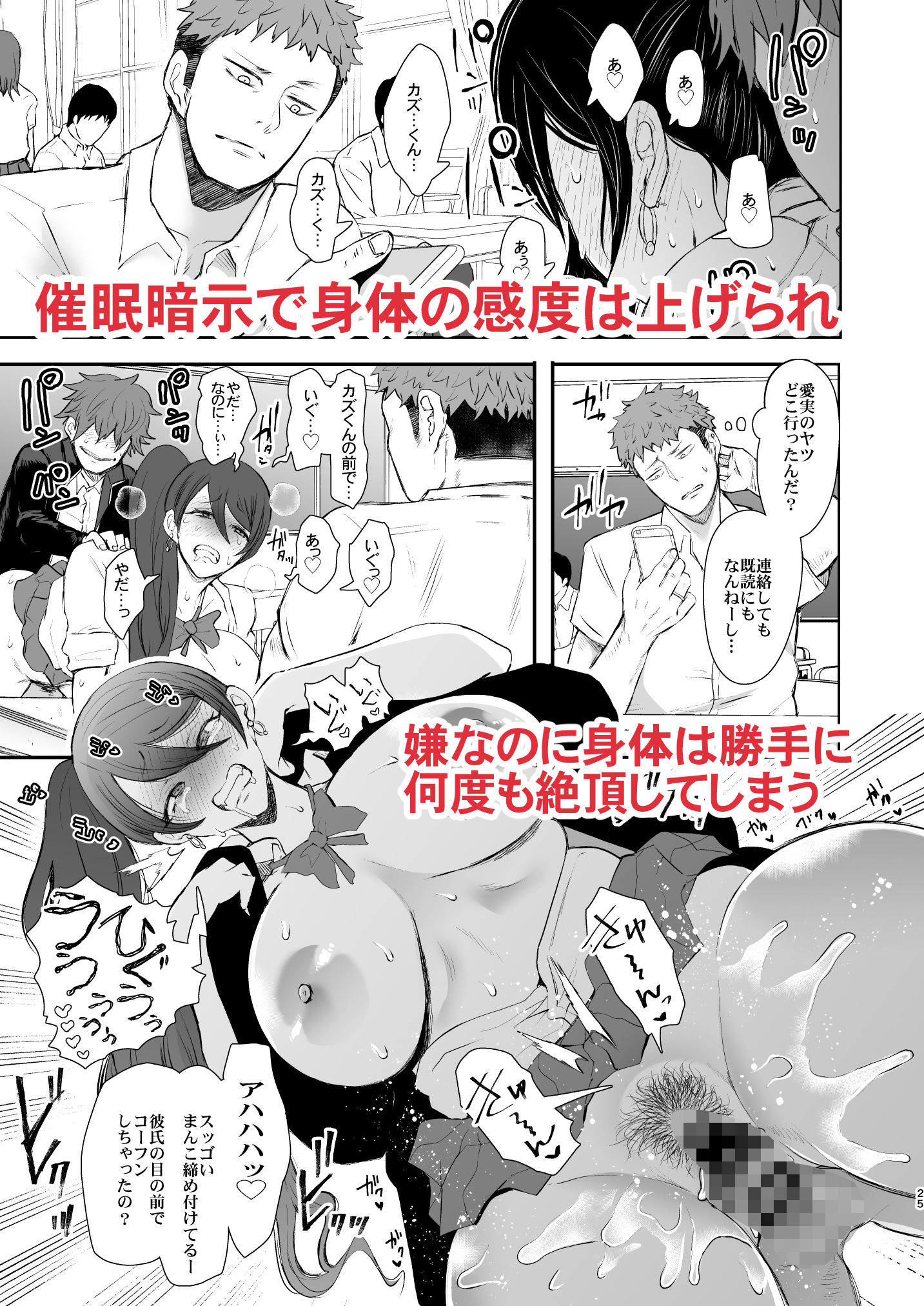 試し読み 7
