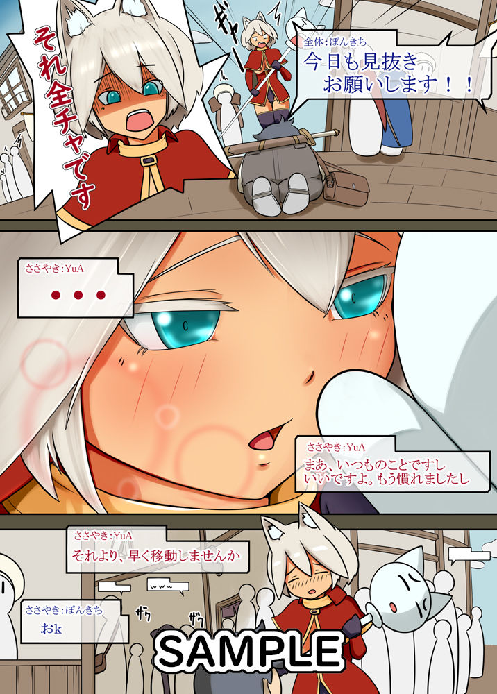 試し読み 2