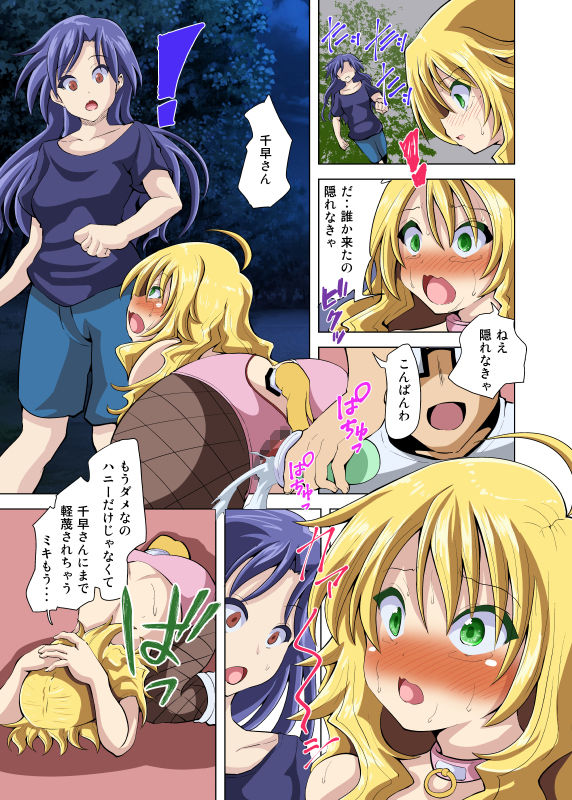 試し読み 10