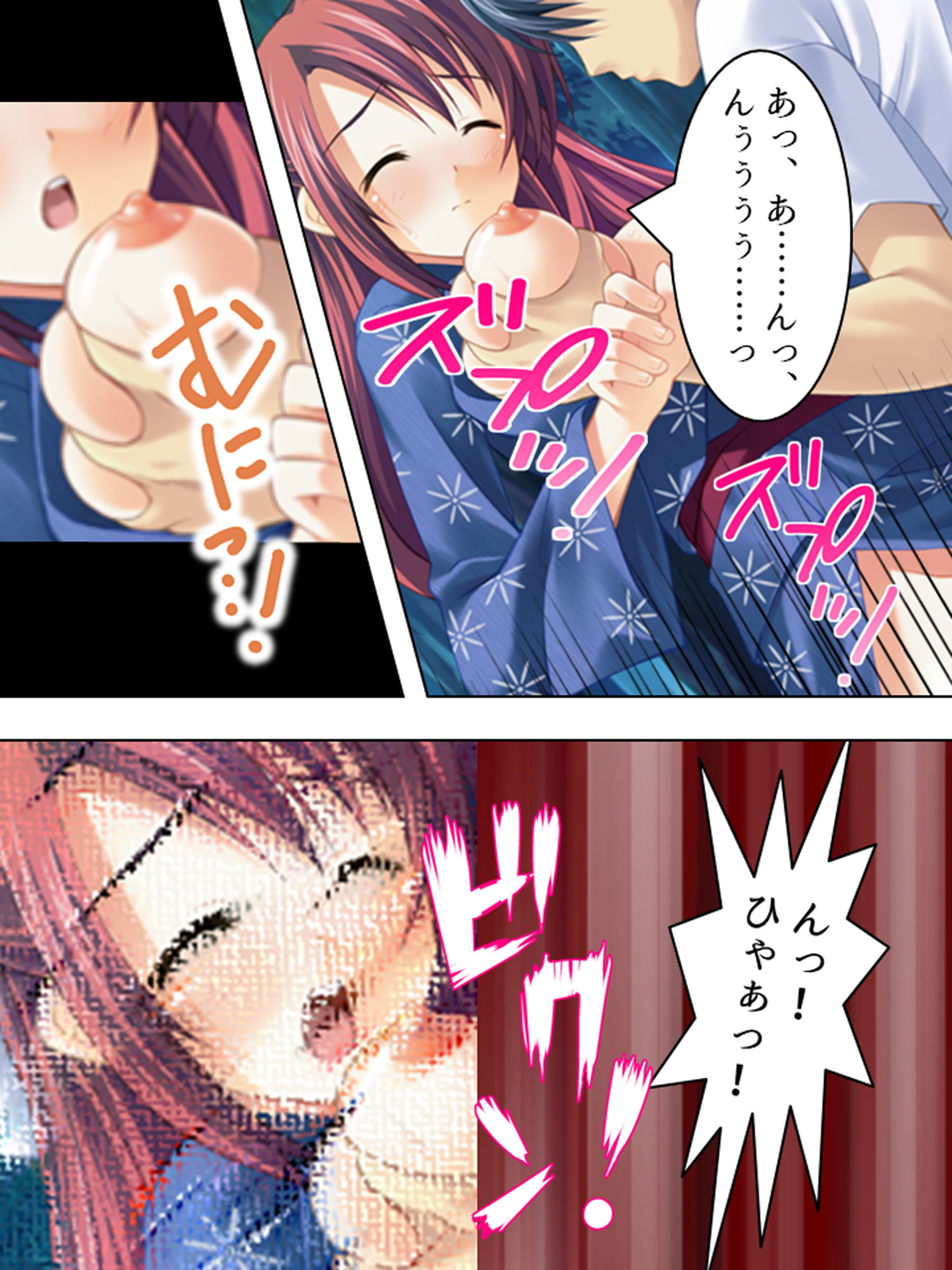 試し読み 8