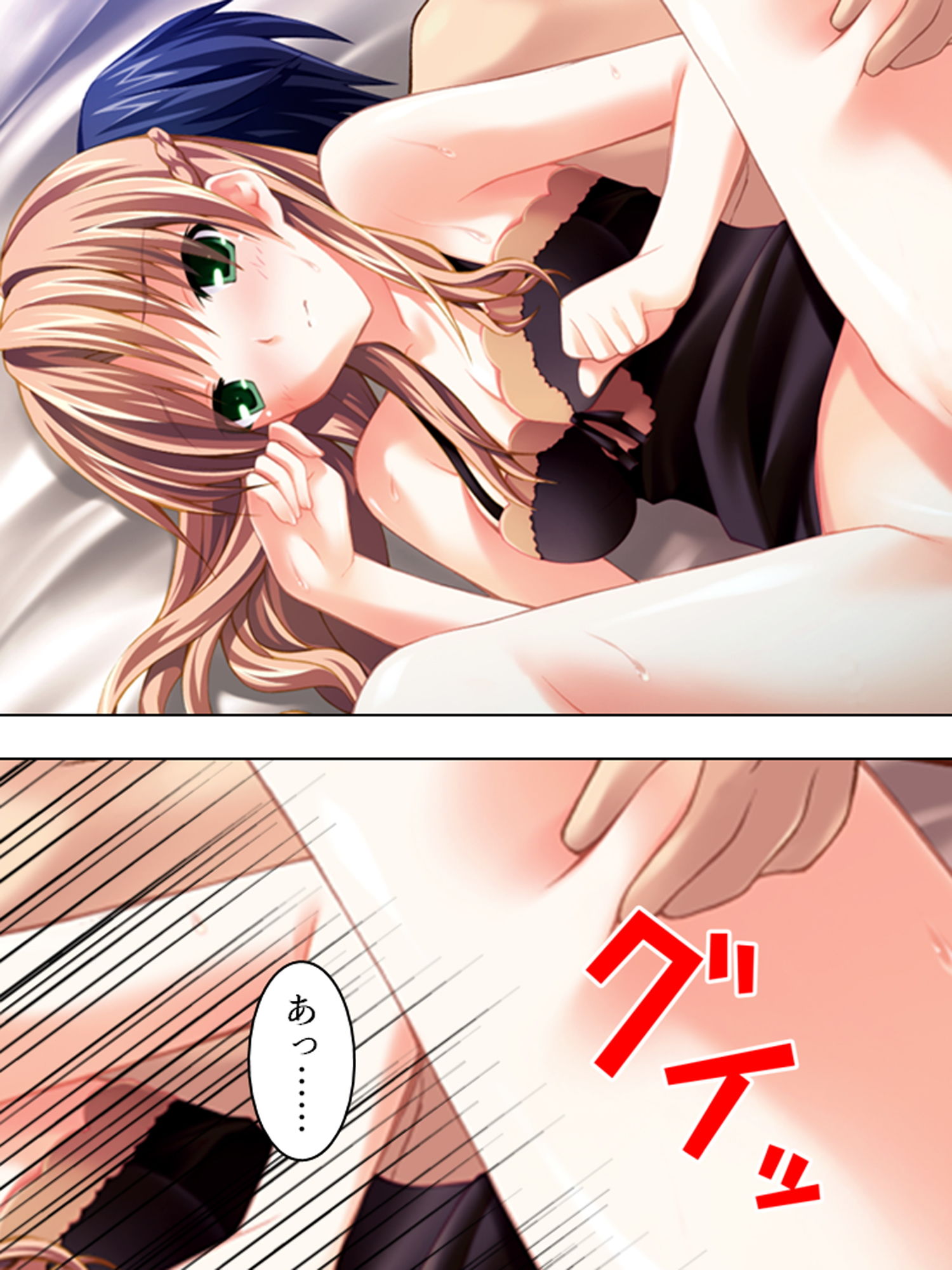 試し読み 9