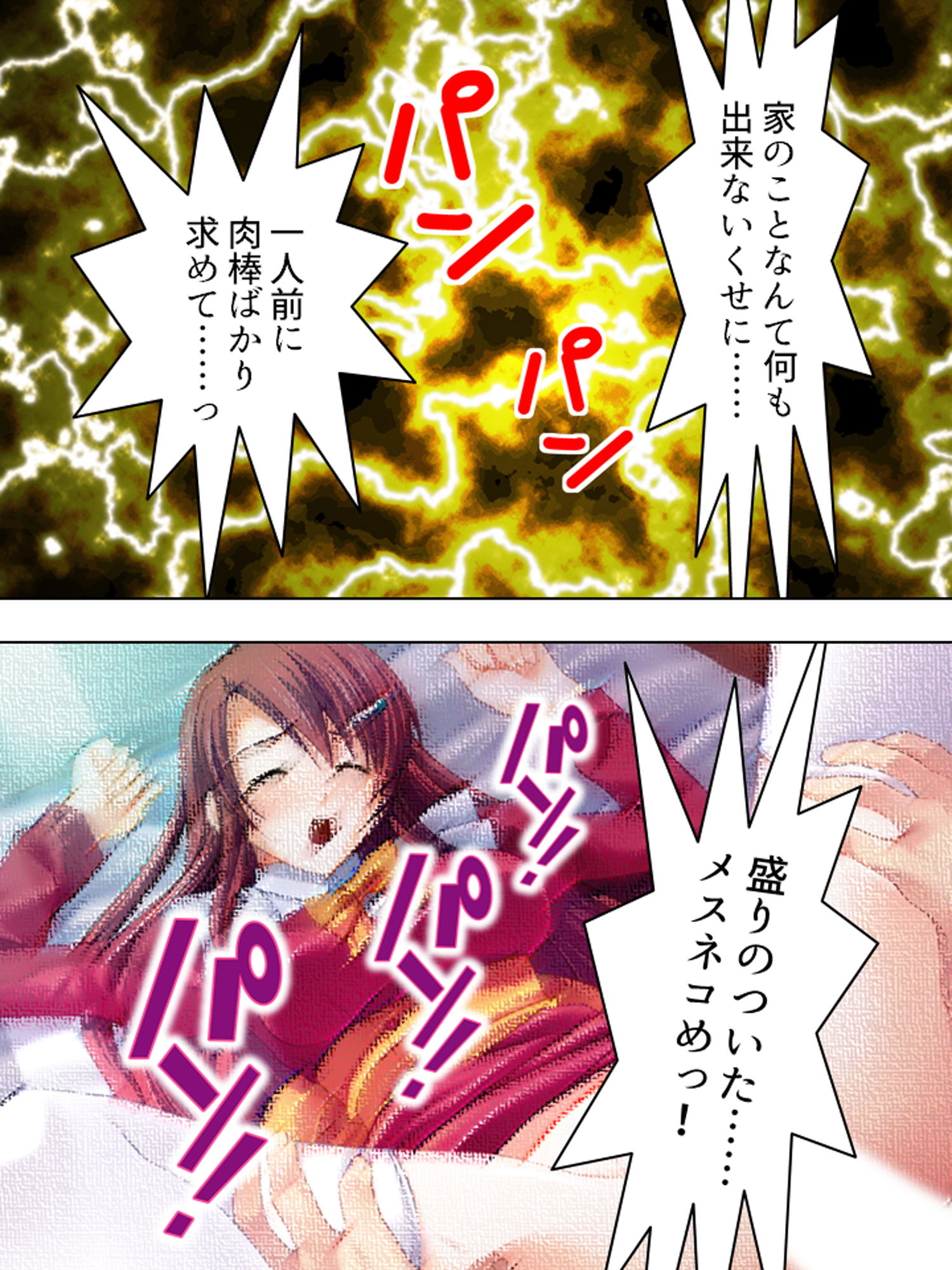試し読み 10