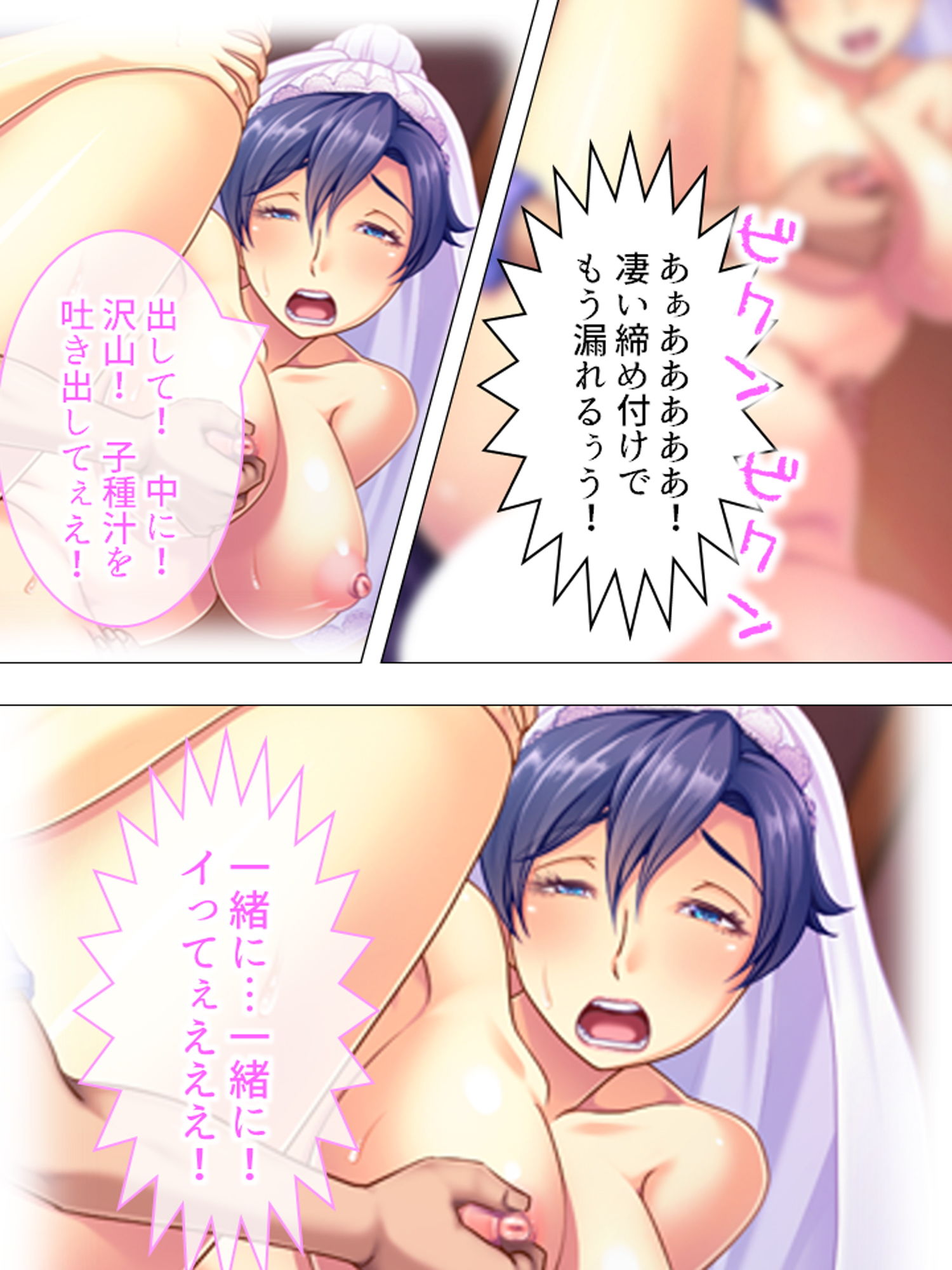 試し読み 10