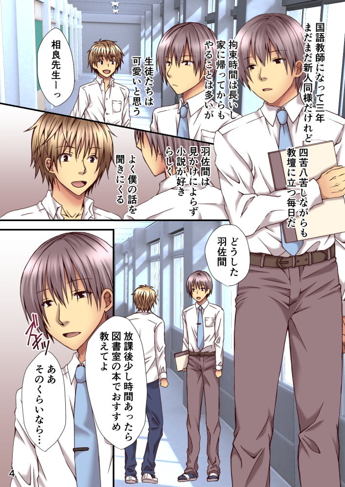 試し読み 1