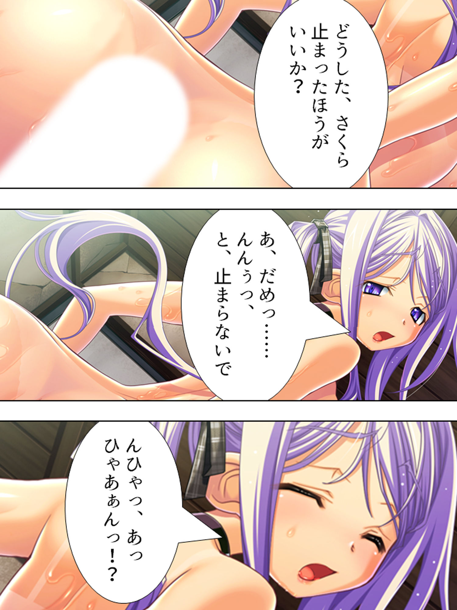試し読み 9