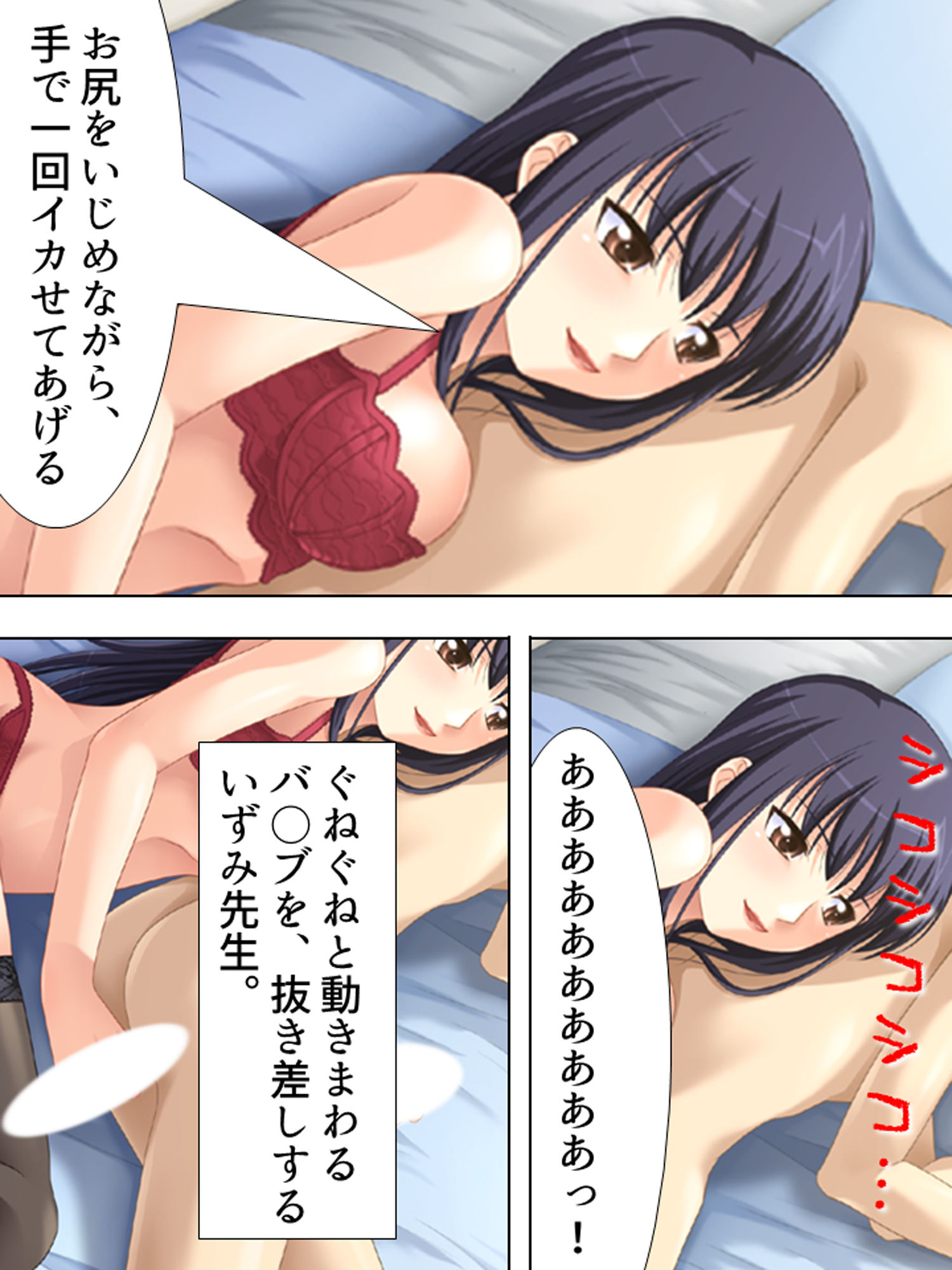 試し読み 8