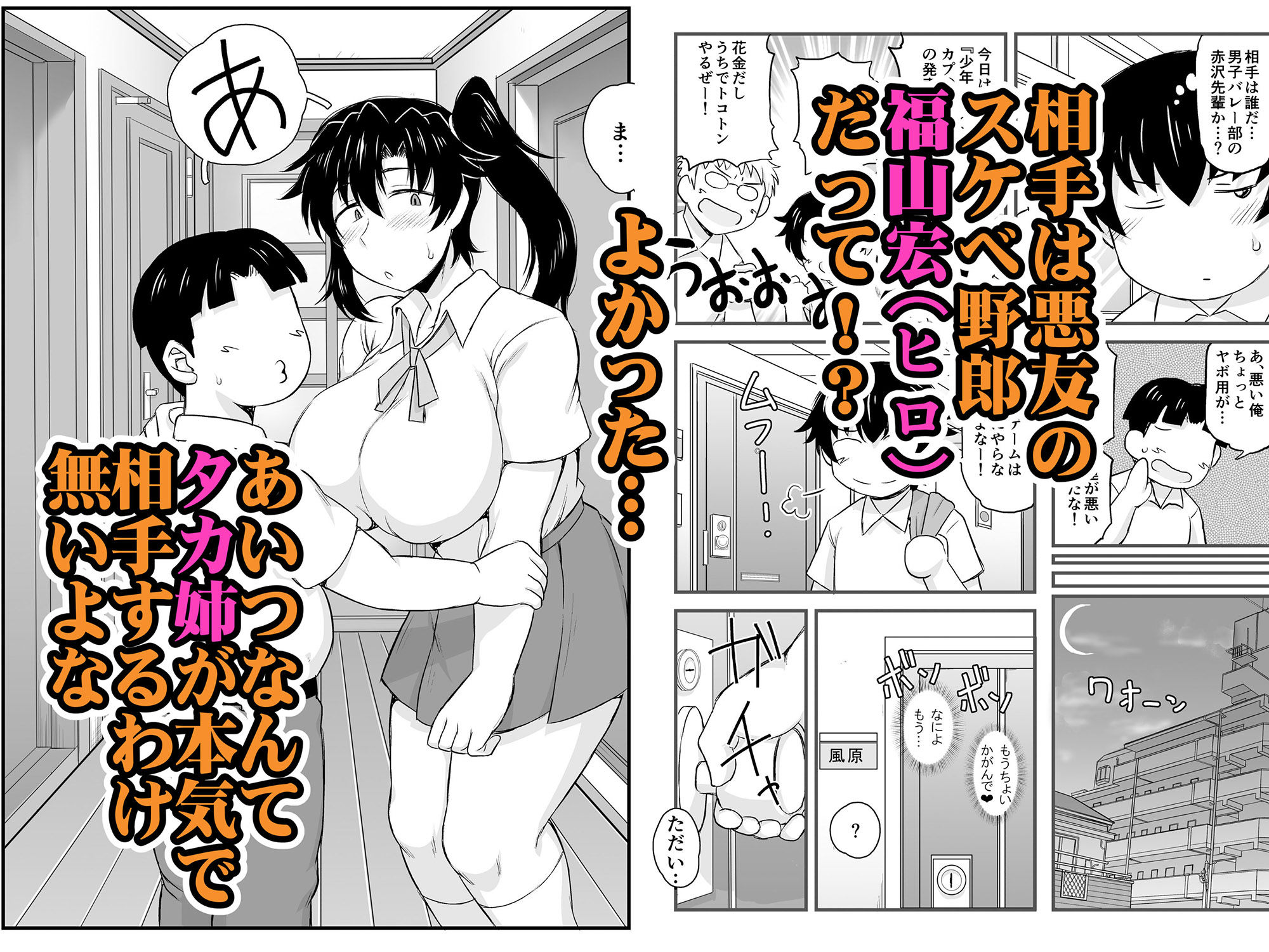 試し読み 3