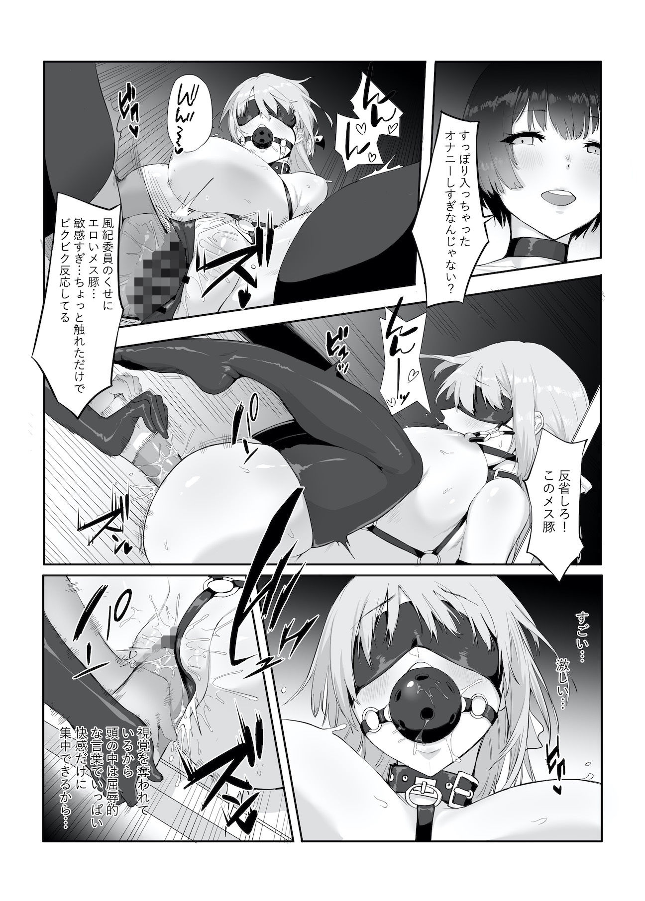 試し読み 6